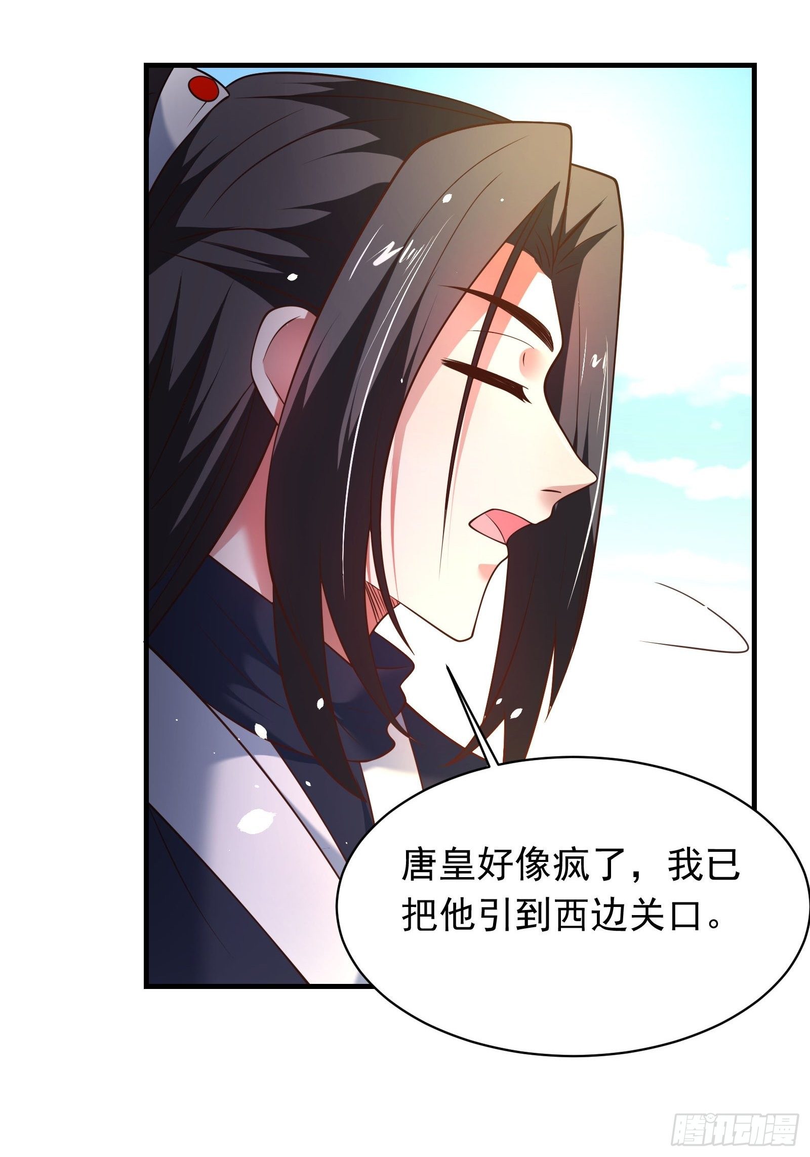 江边逆袭救外婆！-第133话