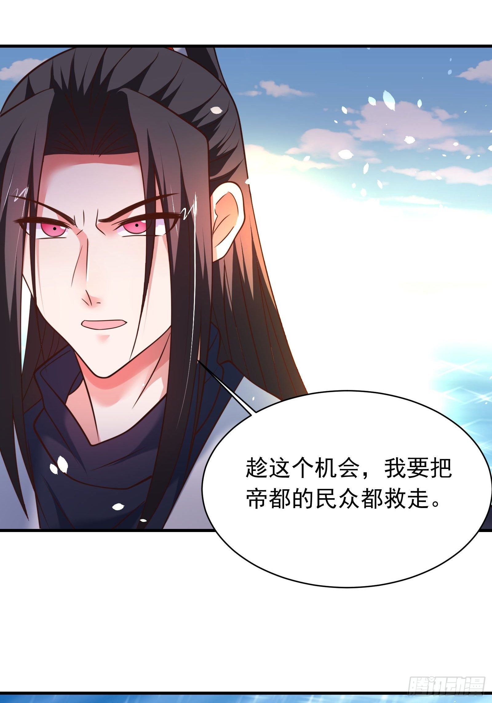 江边逆袭救外婆！-第133话