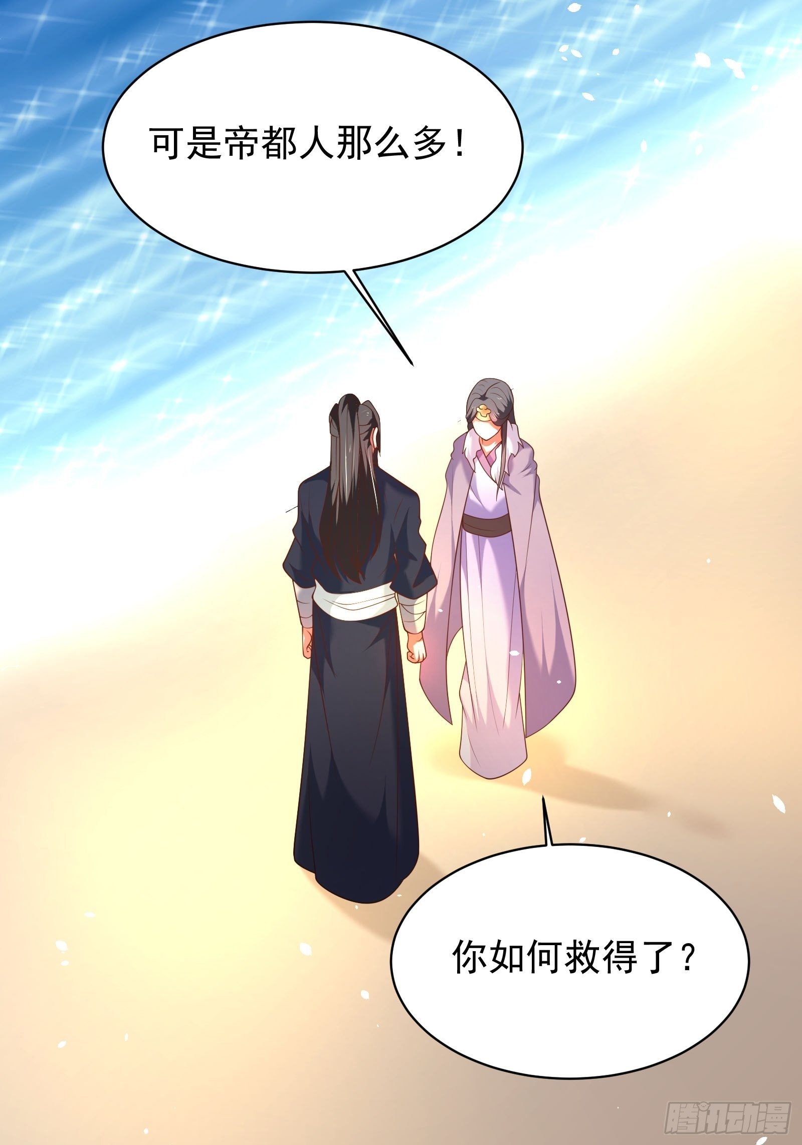 江边逆袭救外婆！-第133话