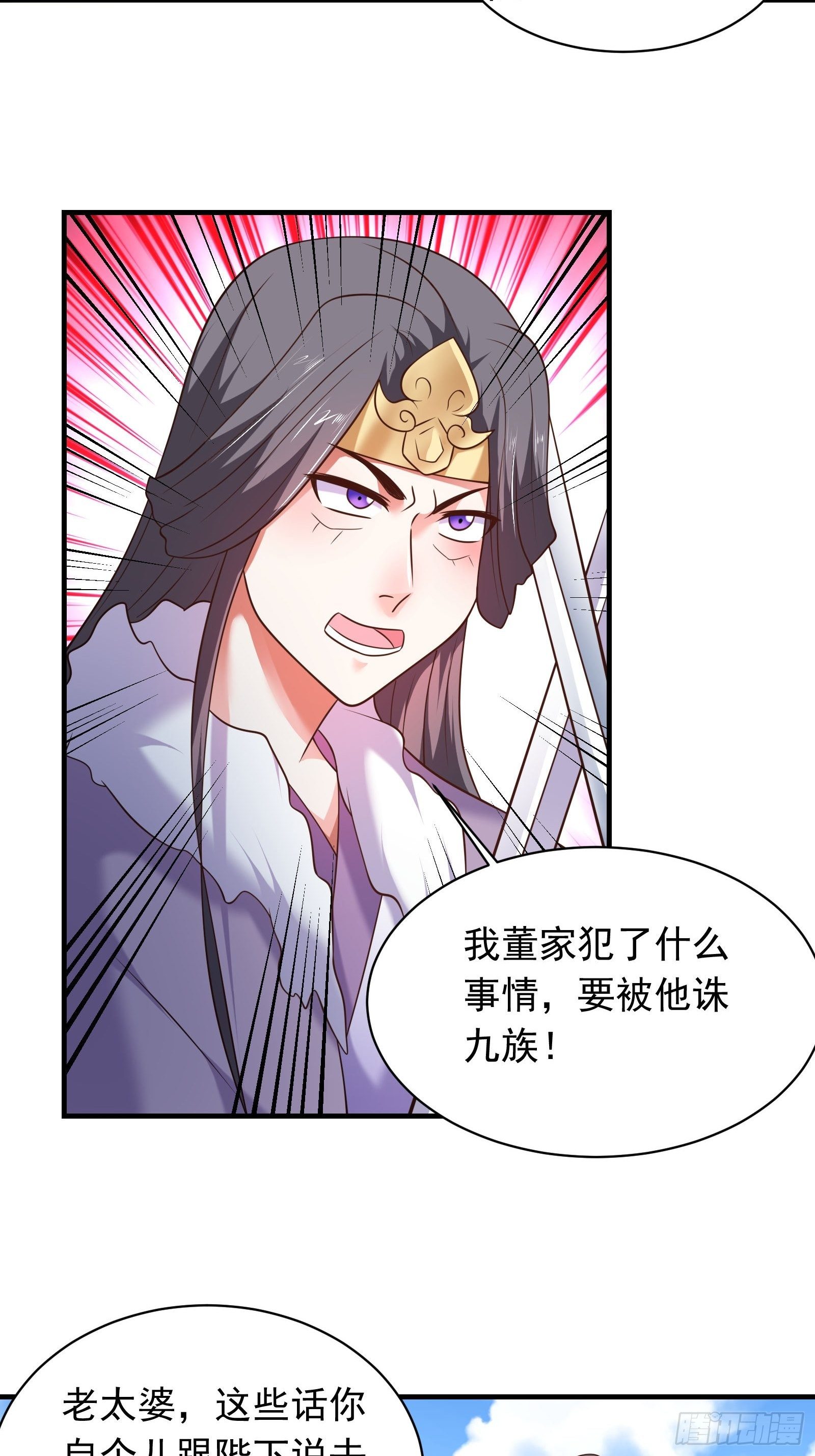 江边逆袭救外婆！-第133话