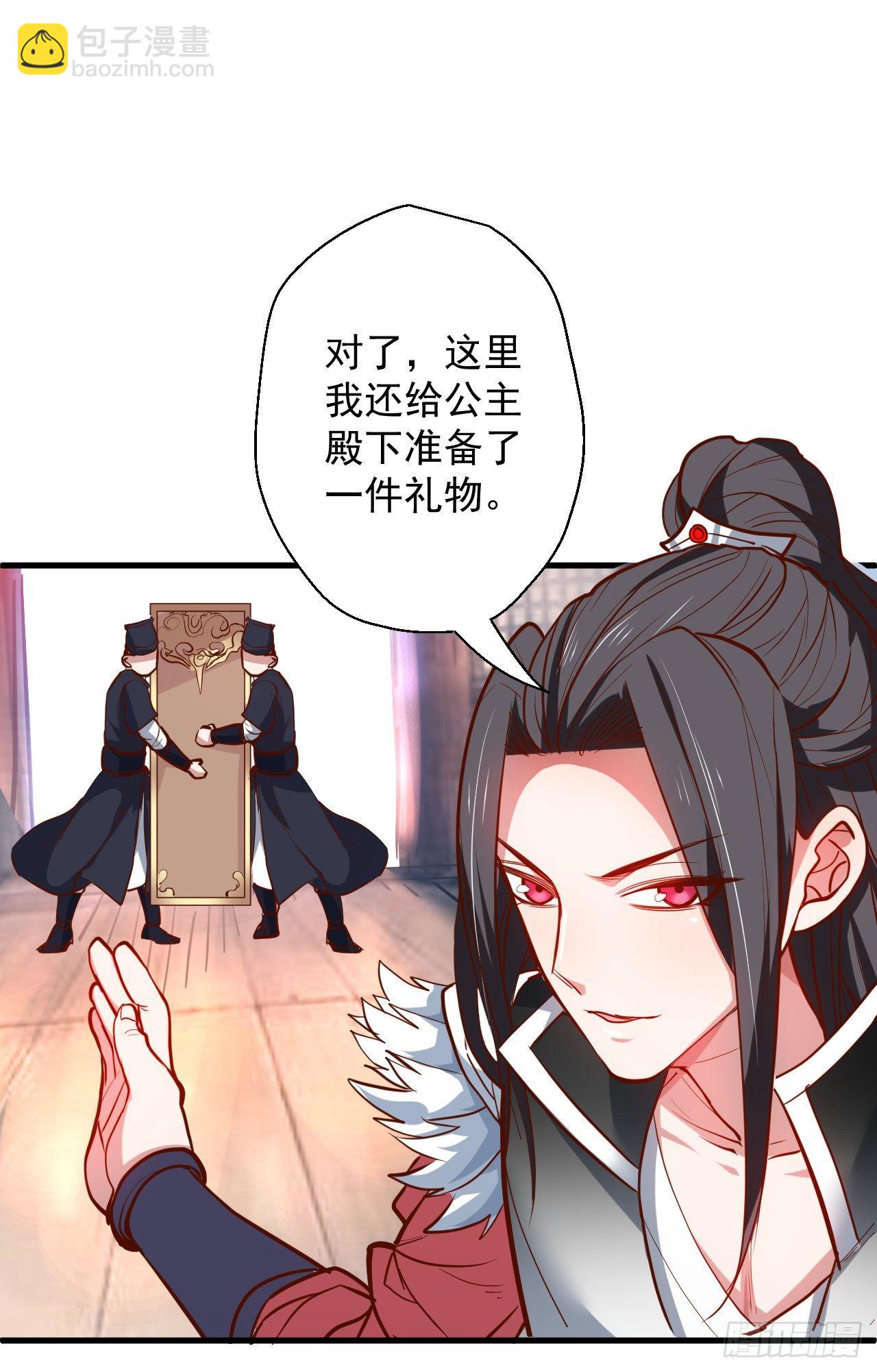 曲终人散手刃敌-第15话