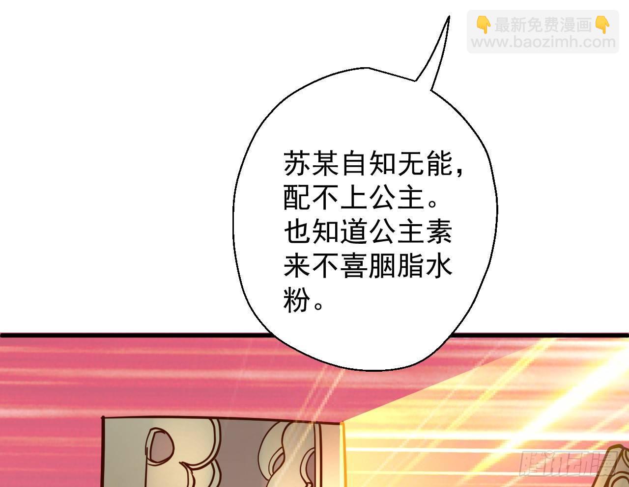 曲终人散手刃敌-第15话