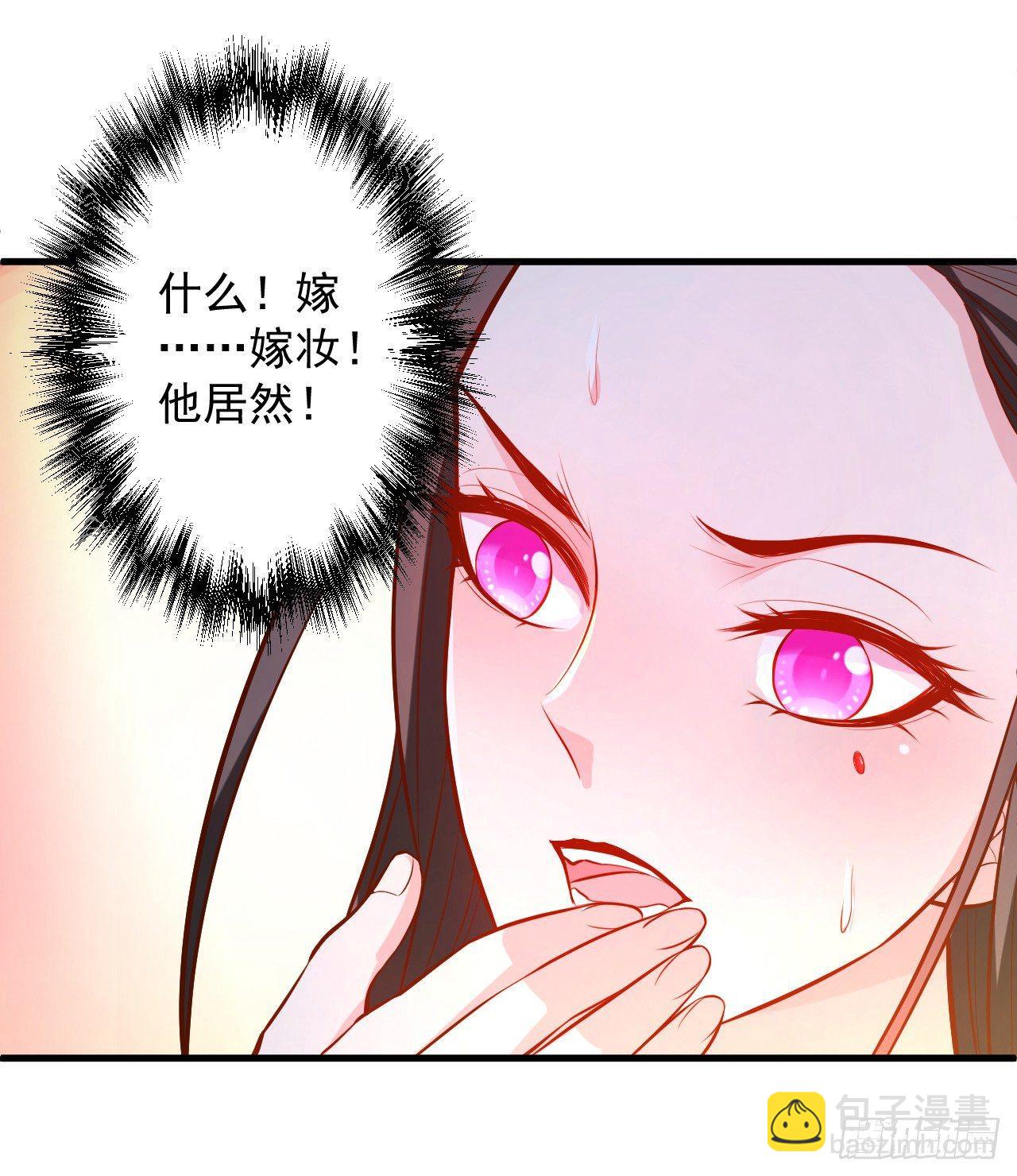 曲终人散手刃敌-第15话