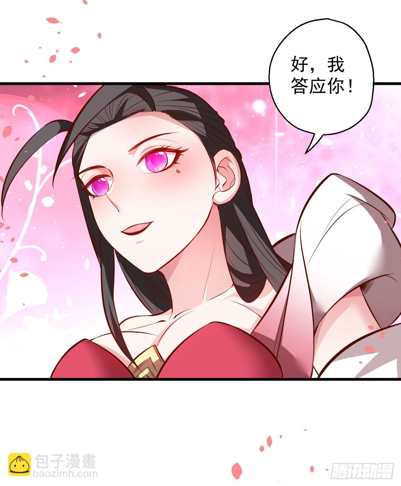 曲终人散手刃敌-第15话