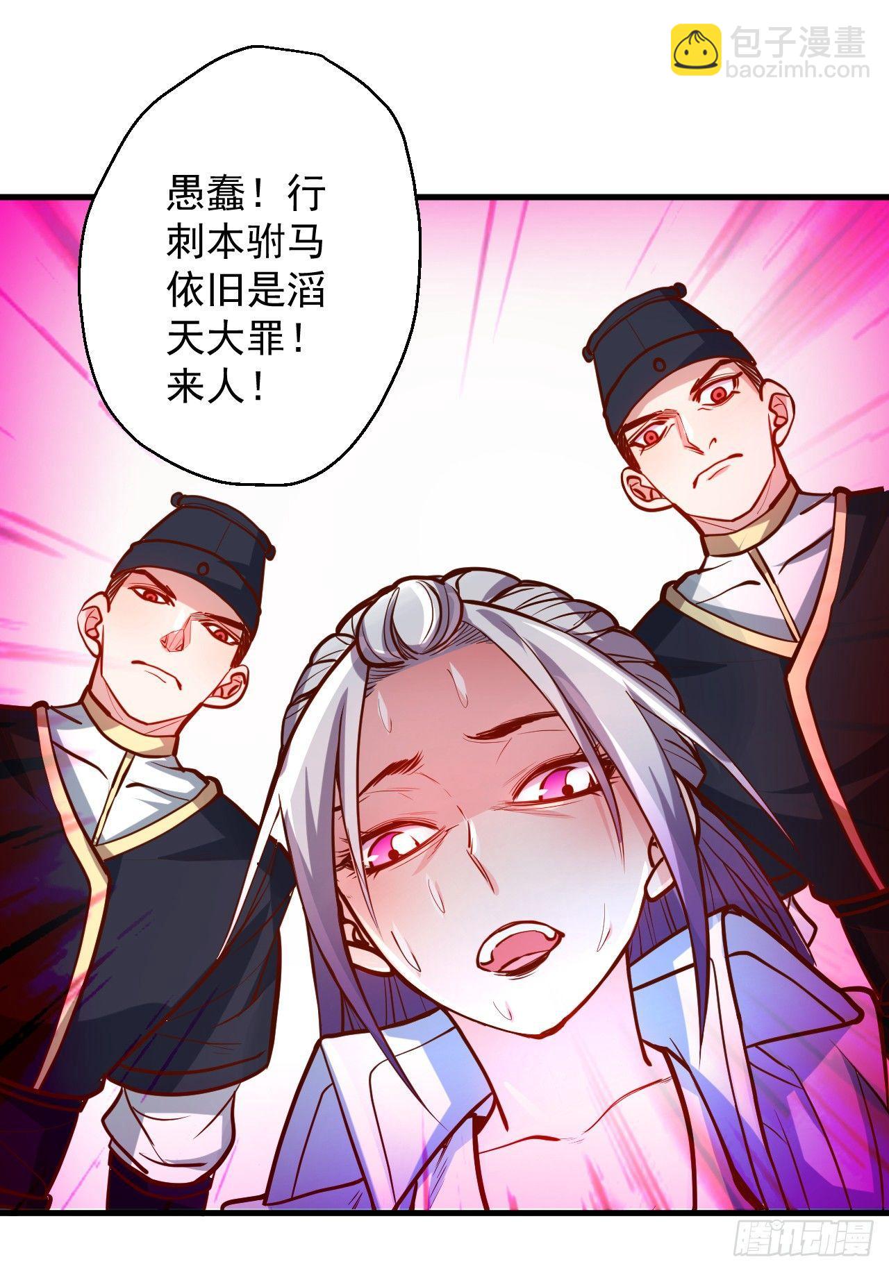 曲终人散手刃敌-第15话