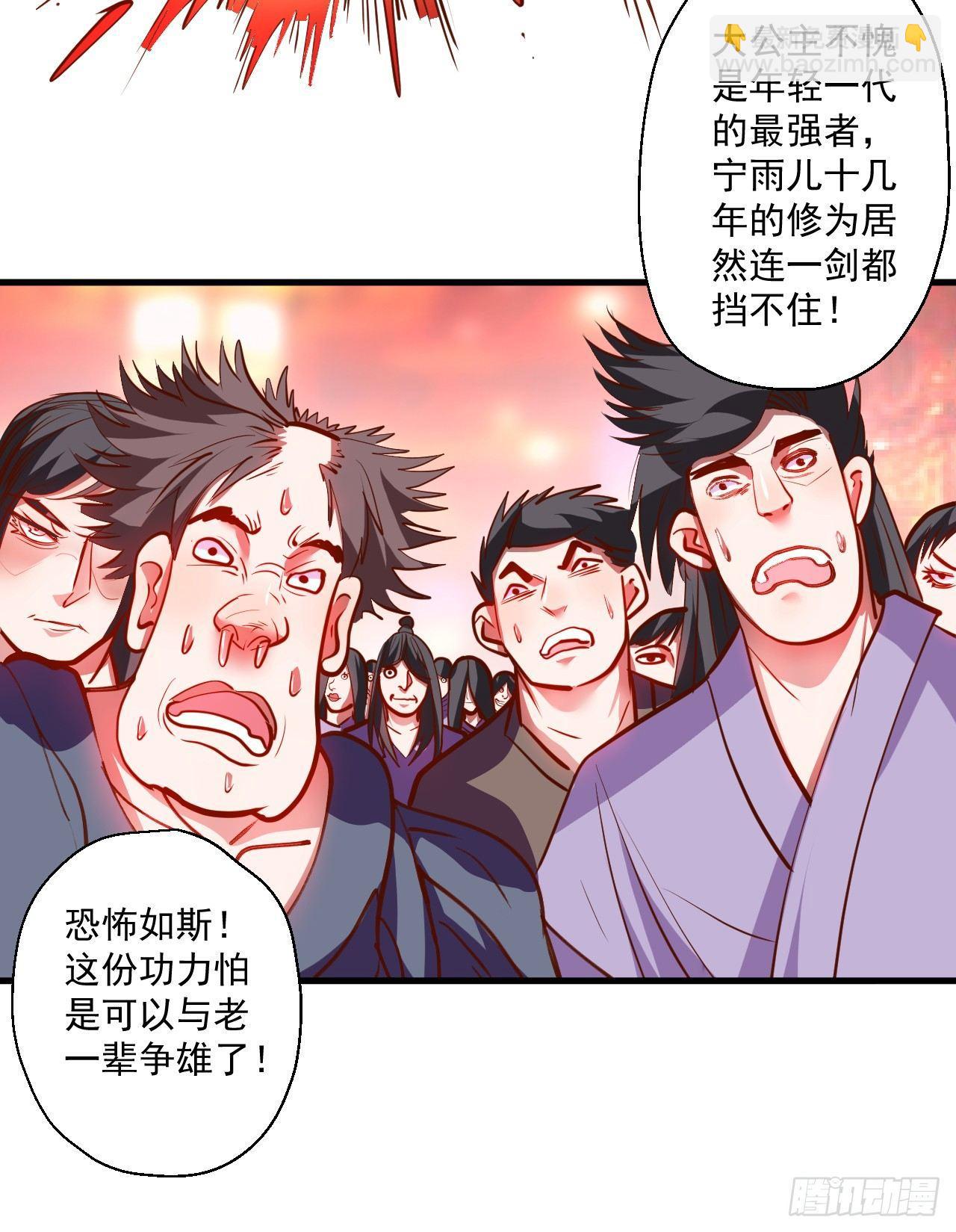 毒妇祭亡云天开(1/2)-第17话