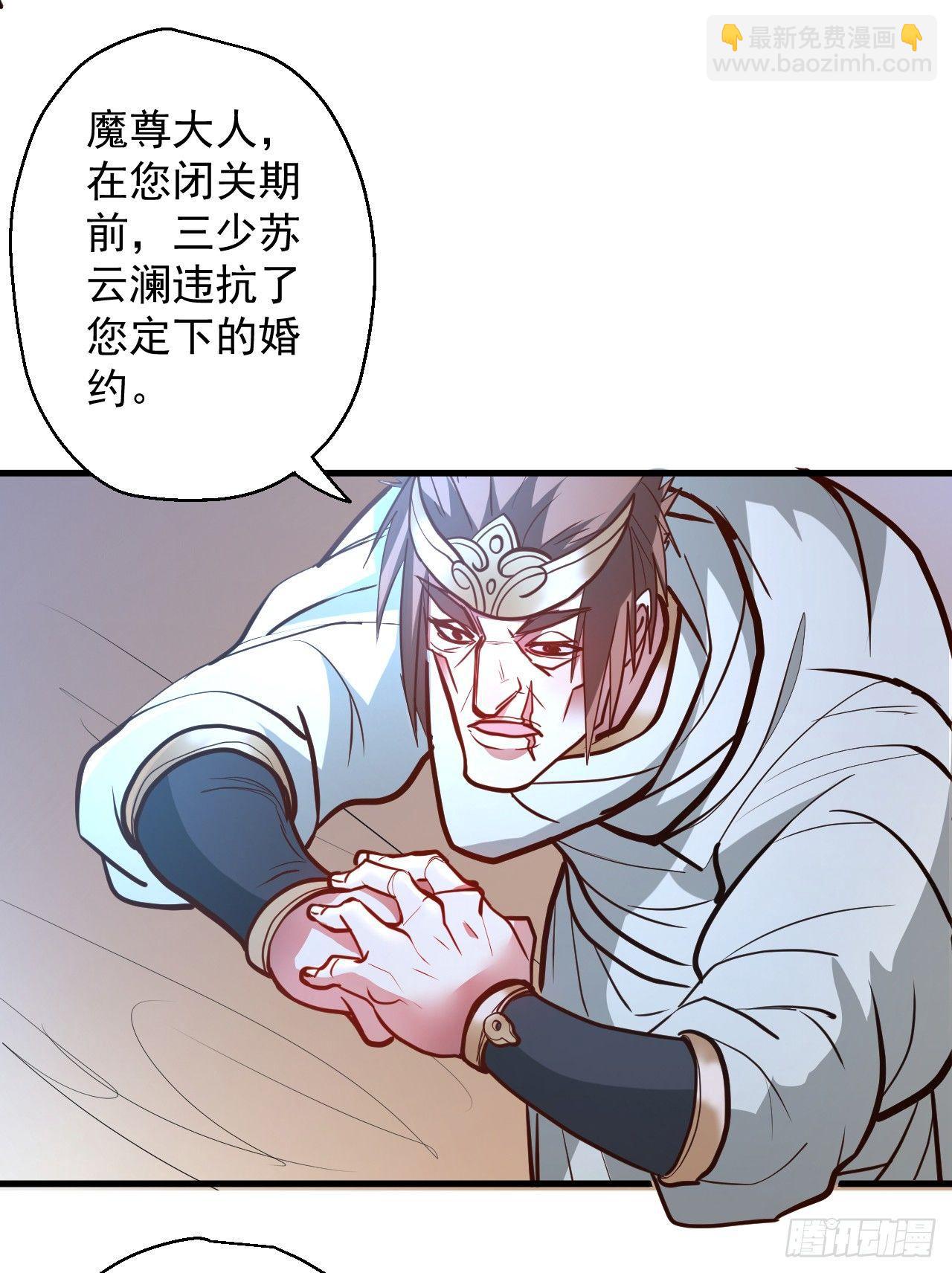 毒妇祭亡云天开(1/2)-第17话