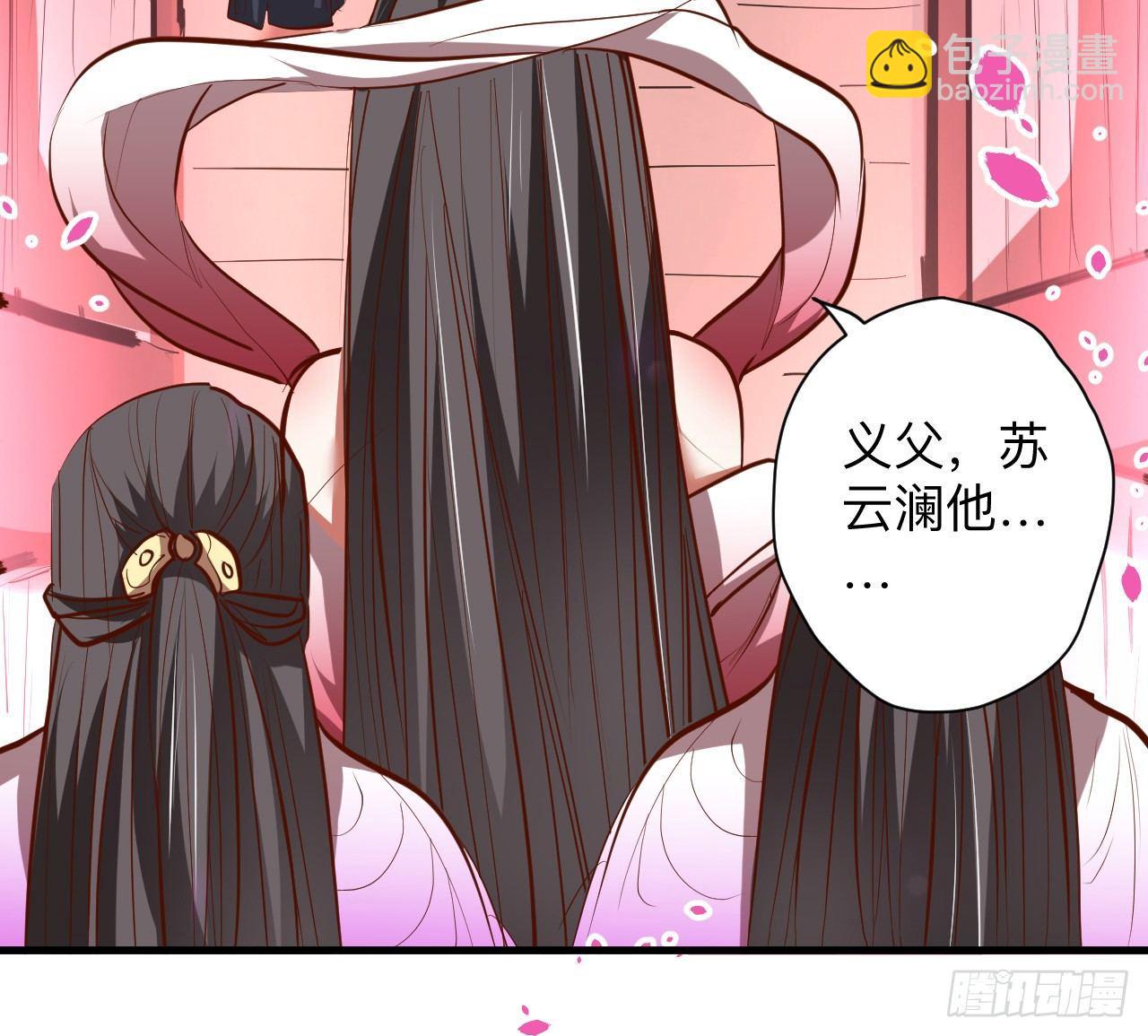 似是而非忆忘事-第19话