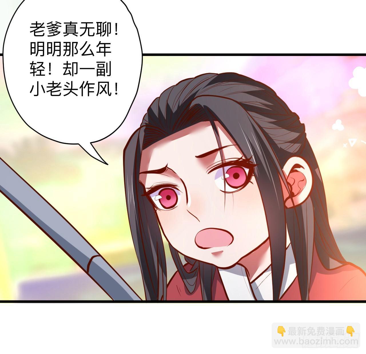 似是而非忆忘事-第19话