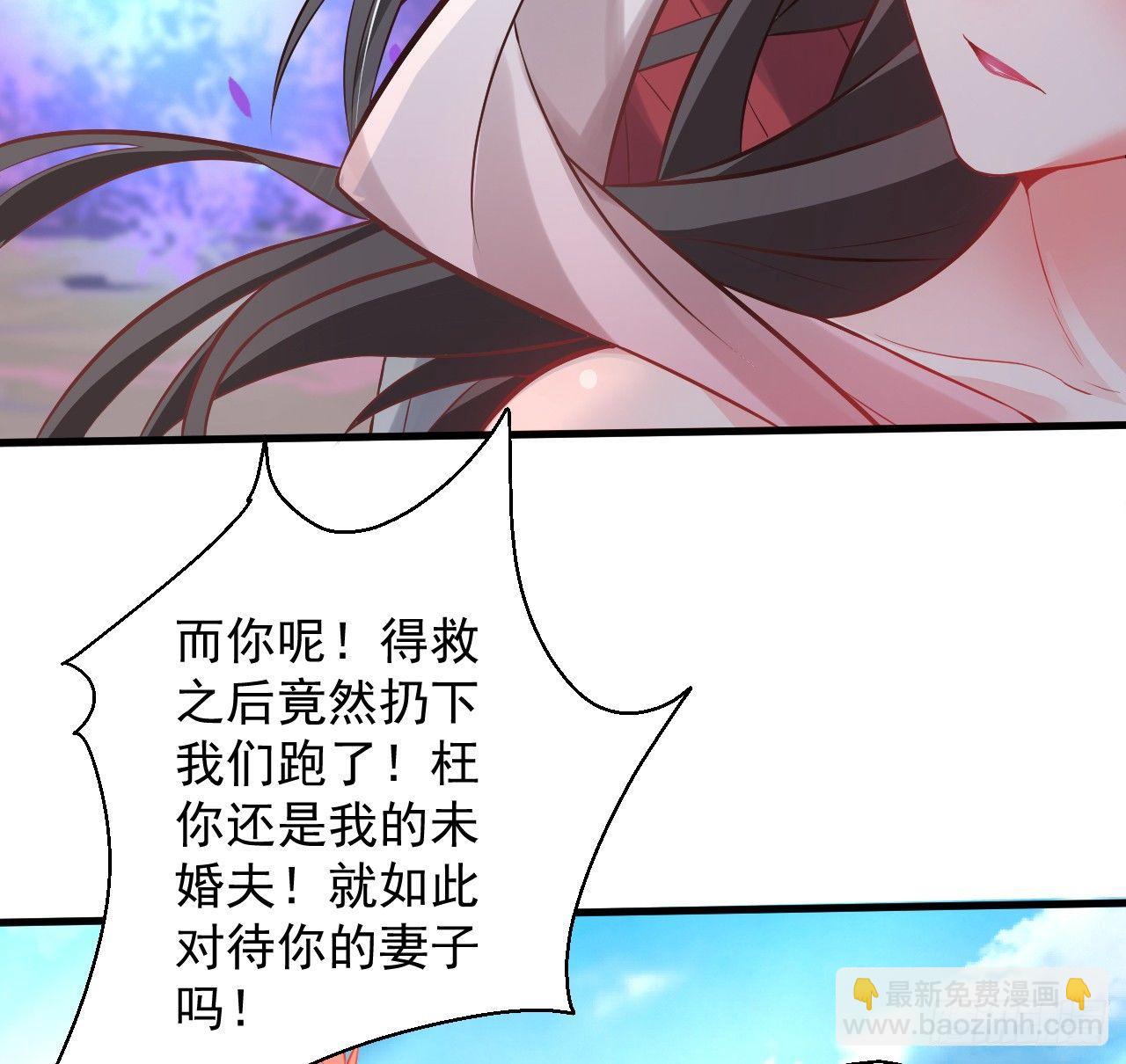 盛唐帝都君子笑(1/3)-第3话