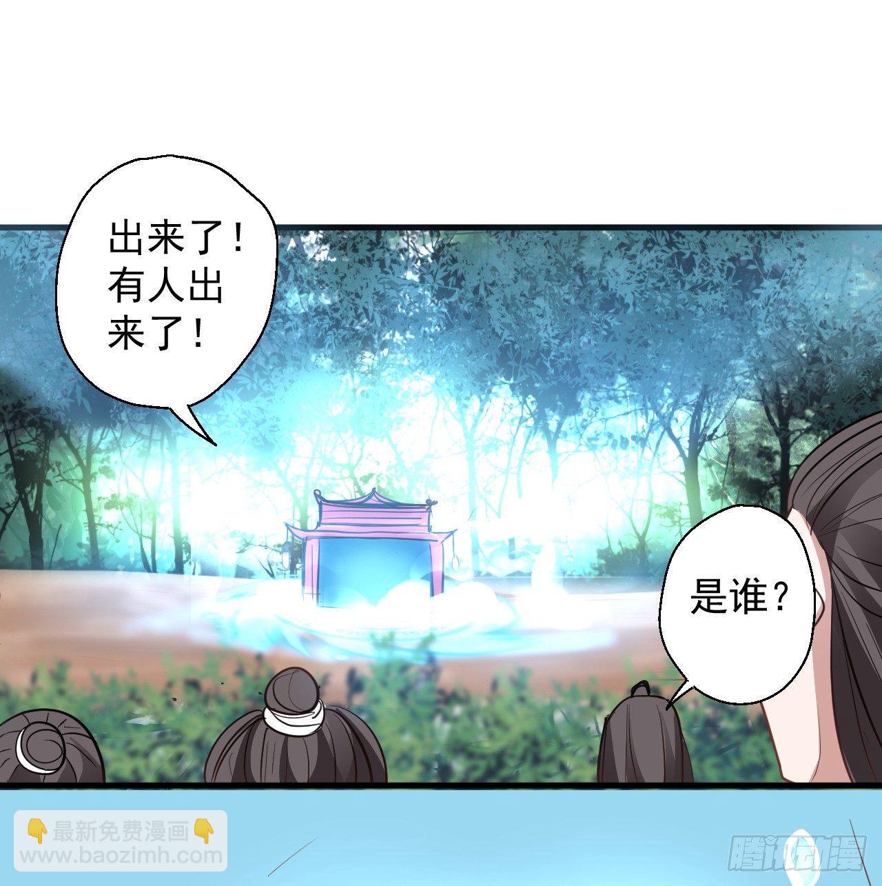 盛唐帝都君子笑(1/3)-第3话