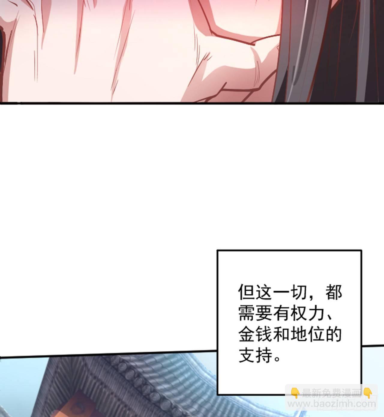 盛唐帝都君子笑(1/3)-第3话