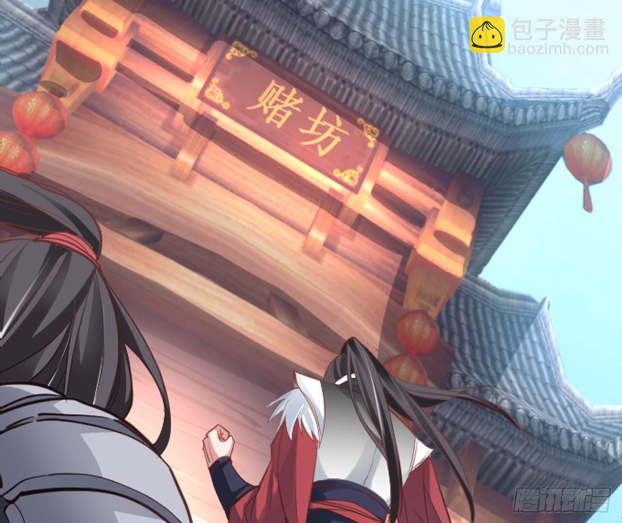 盛唐帝都君子笑(1/3)-第3话