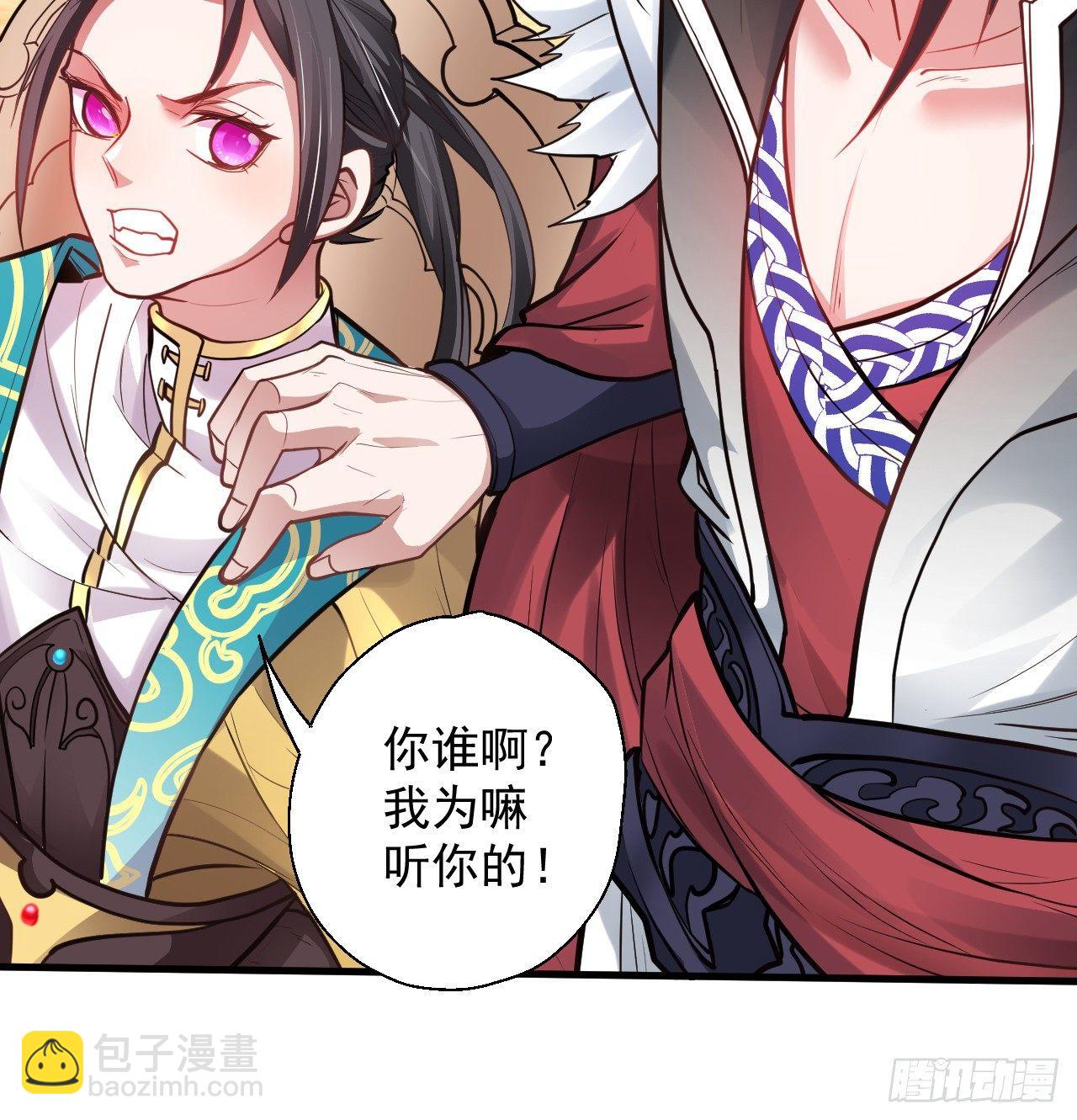 盛唐帝都君子笑(1/3)-第3话