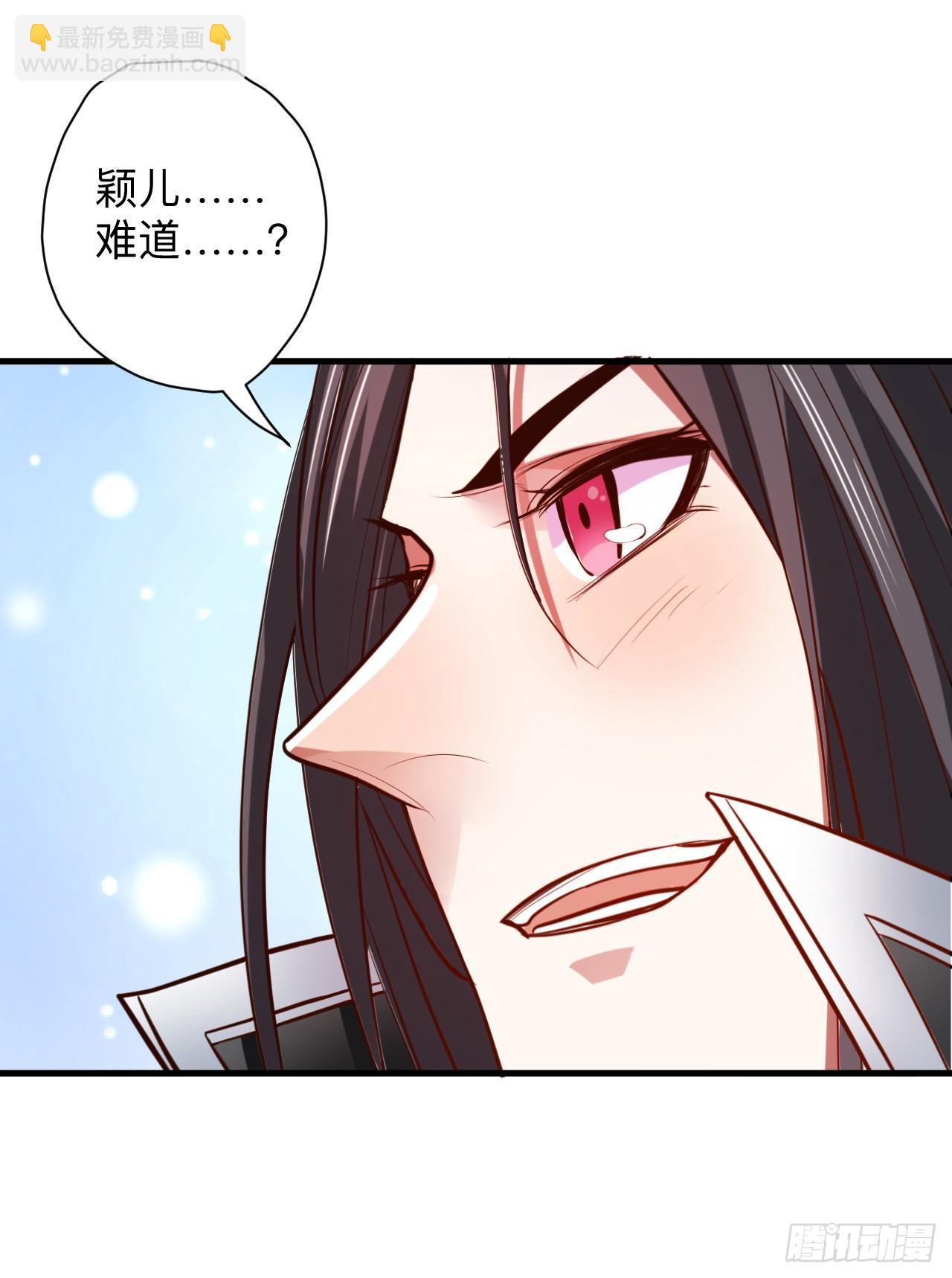 雄兔扑朔眼迷离-第21话