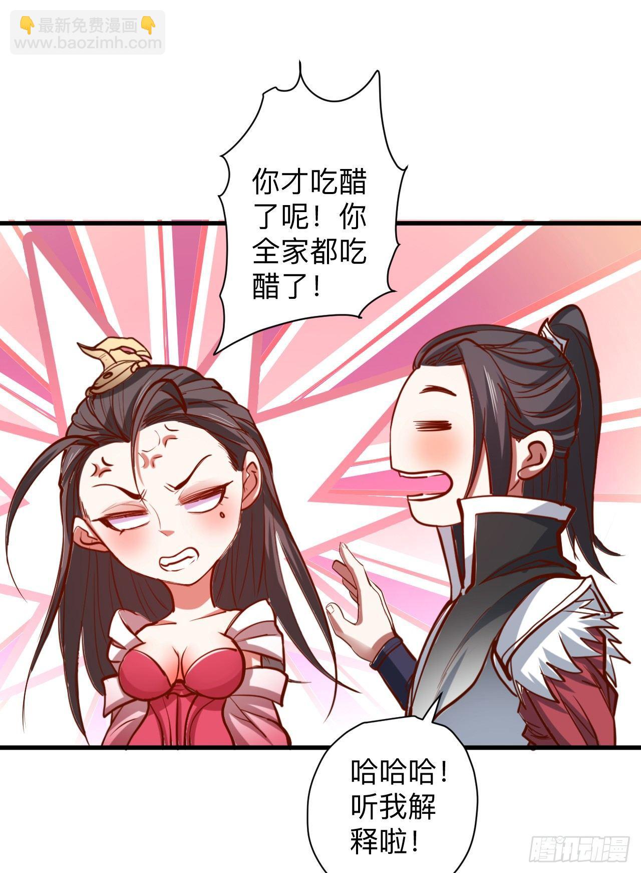 雄兔扑朔眼迷离-第21话