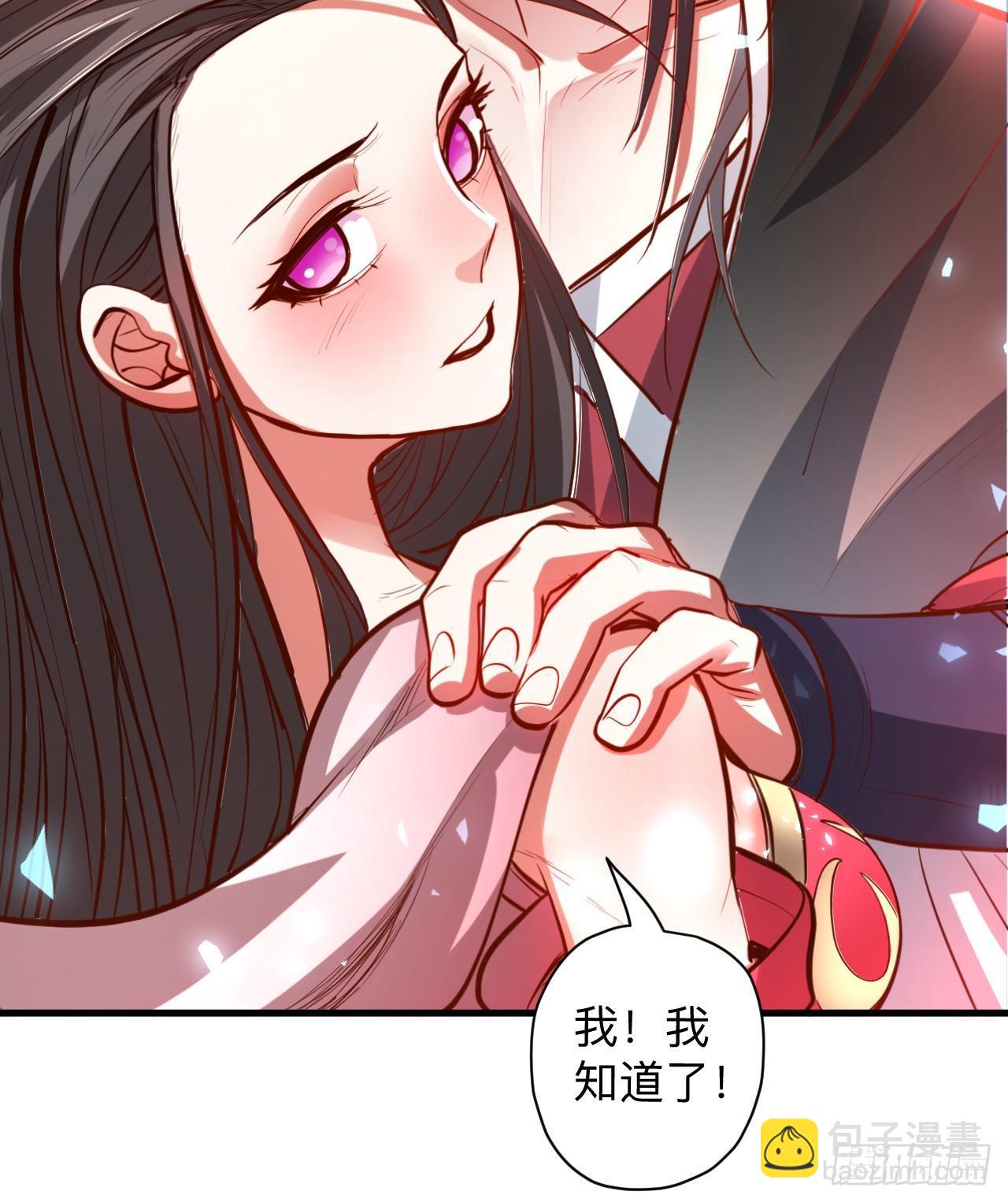 雄兔扑朔眼迷离-第21话