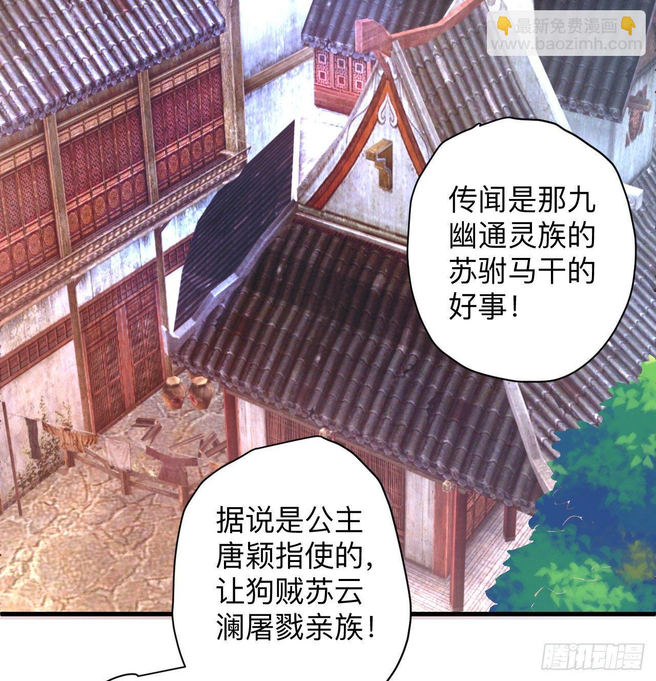 雄兔扑朔眼迷离-第21话
