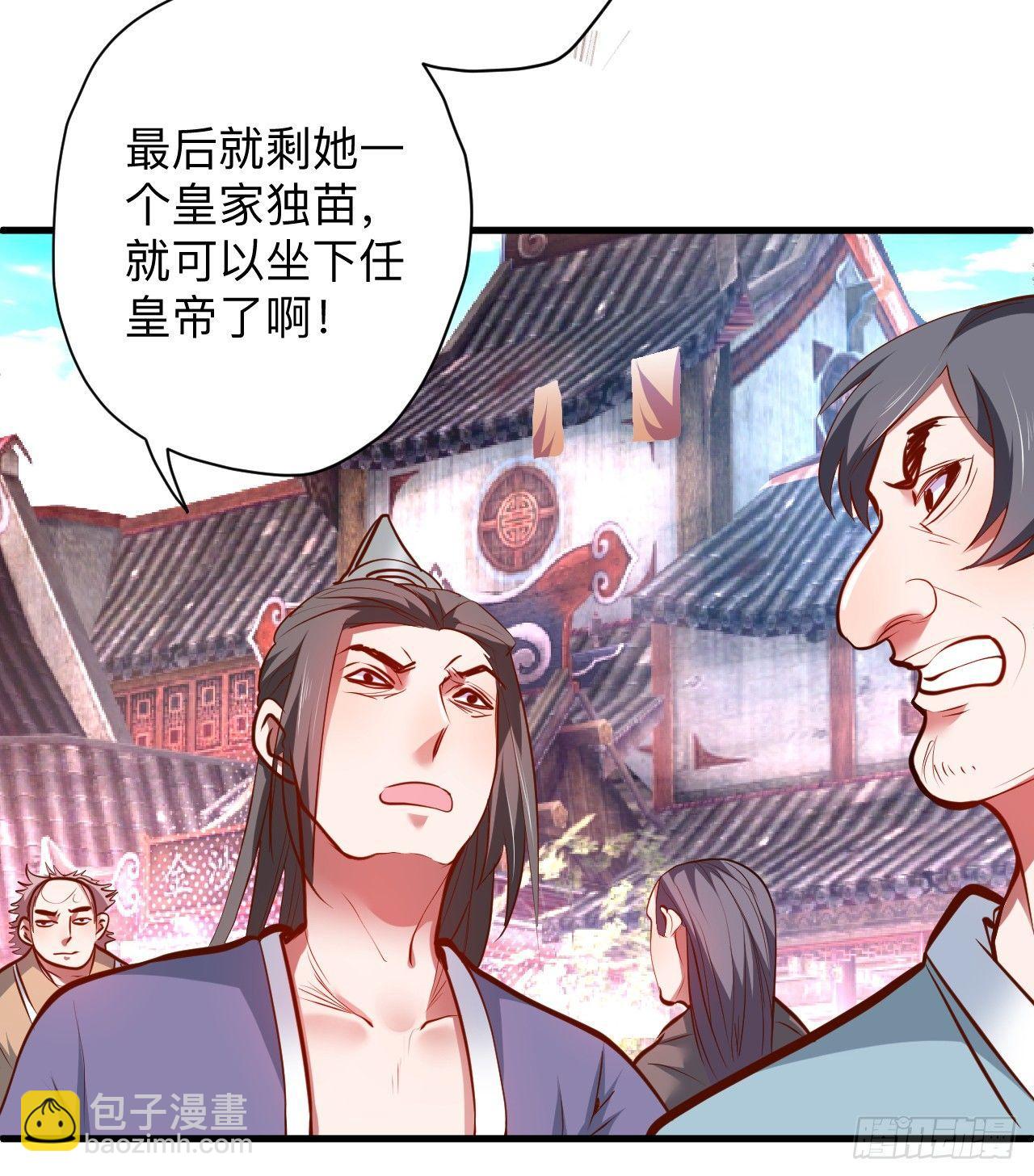 雄兔扑朔眼迷离-第21话