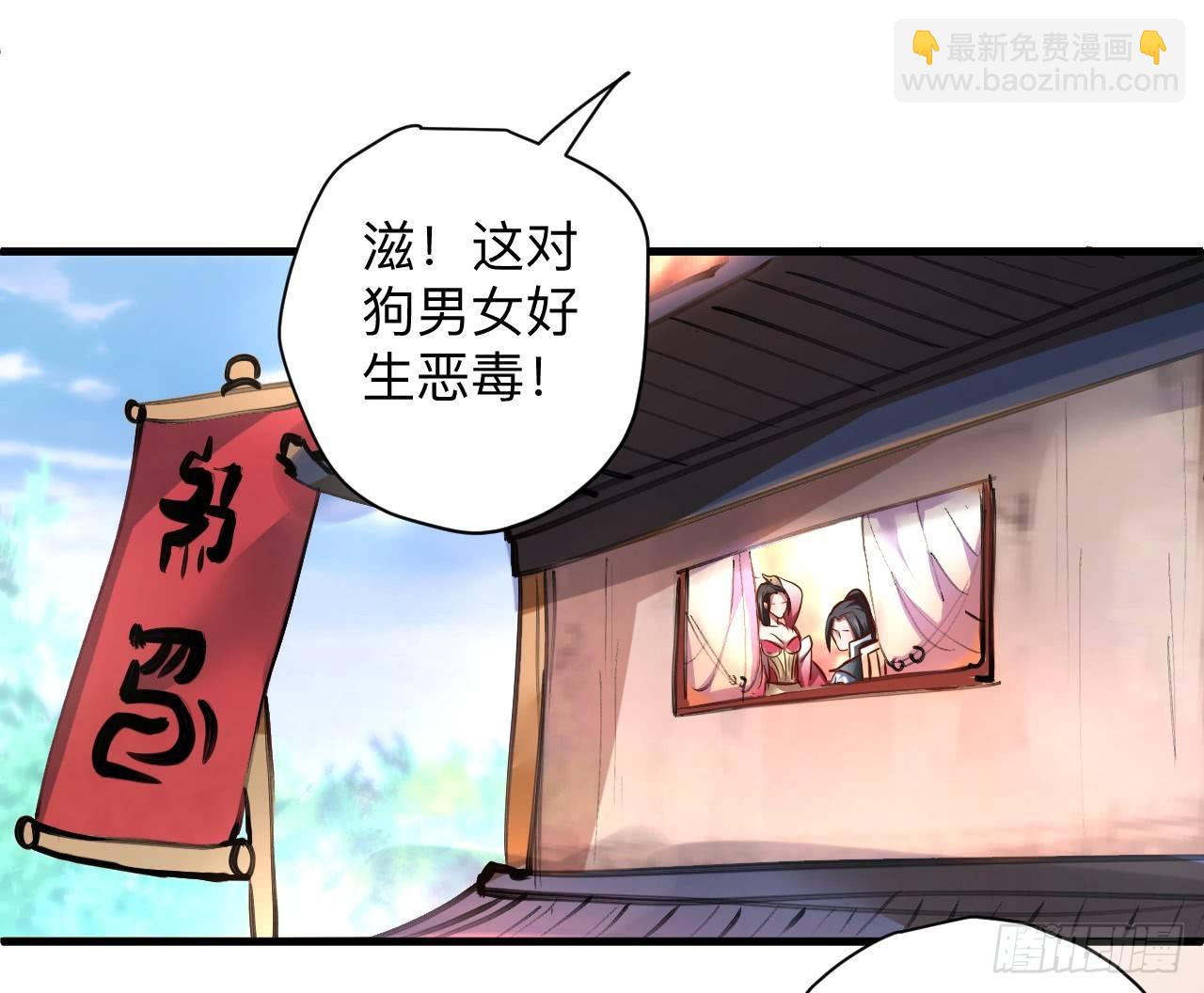 雄兔扑朔眼迷离-第21话