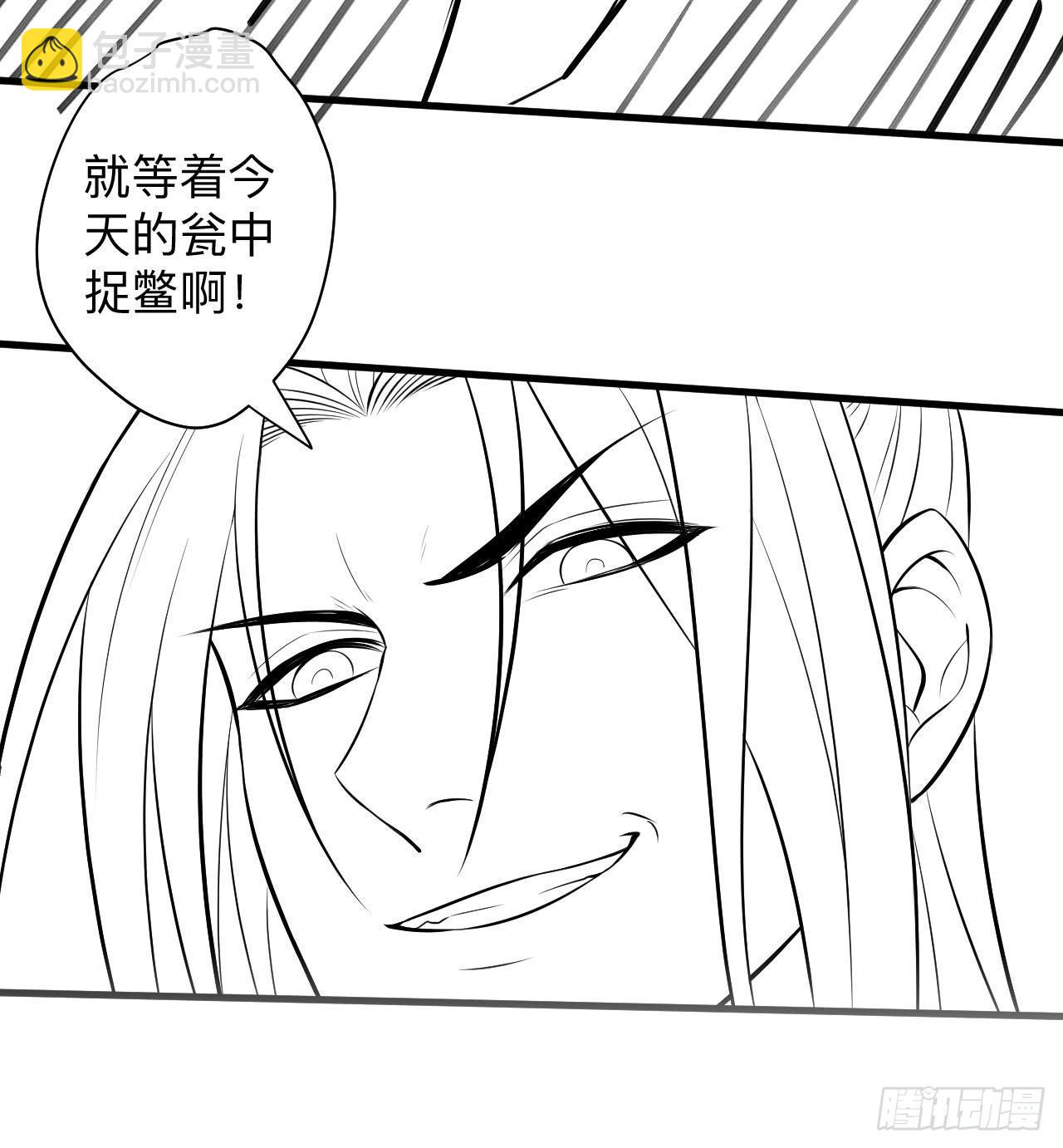 雄兔扑朔眼迷离-第21话