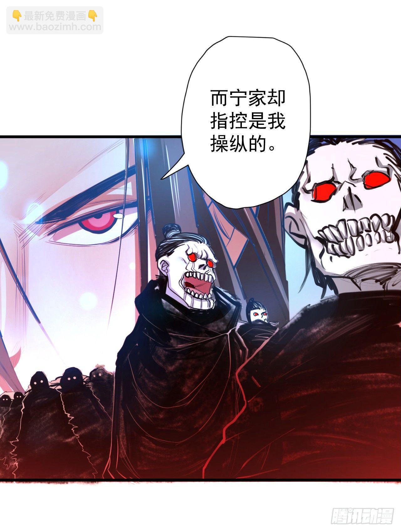 雄兔扑朔眼迷离-第21话