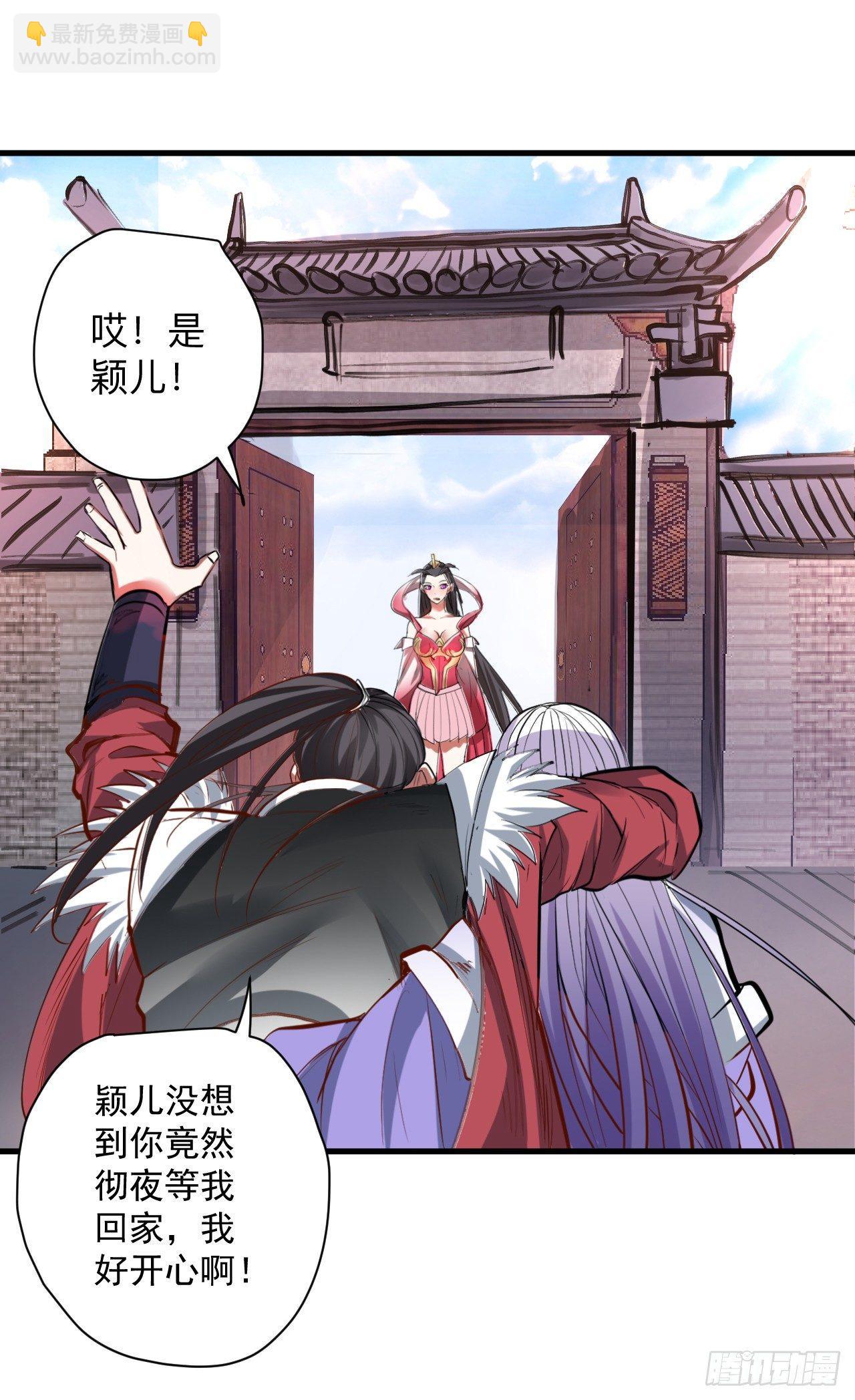 雄兔扑朔眼迷离-第21话