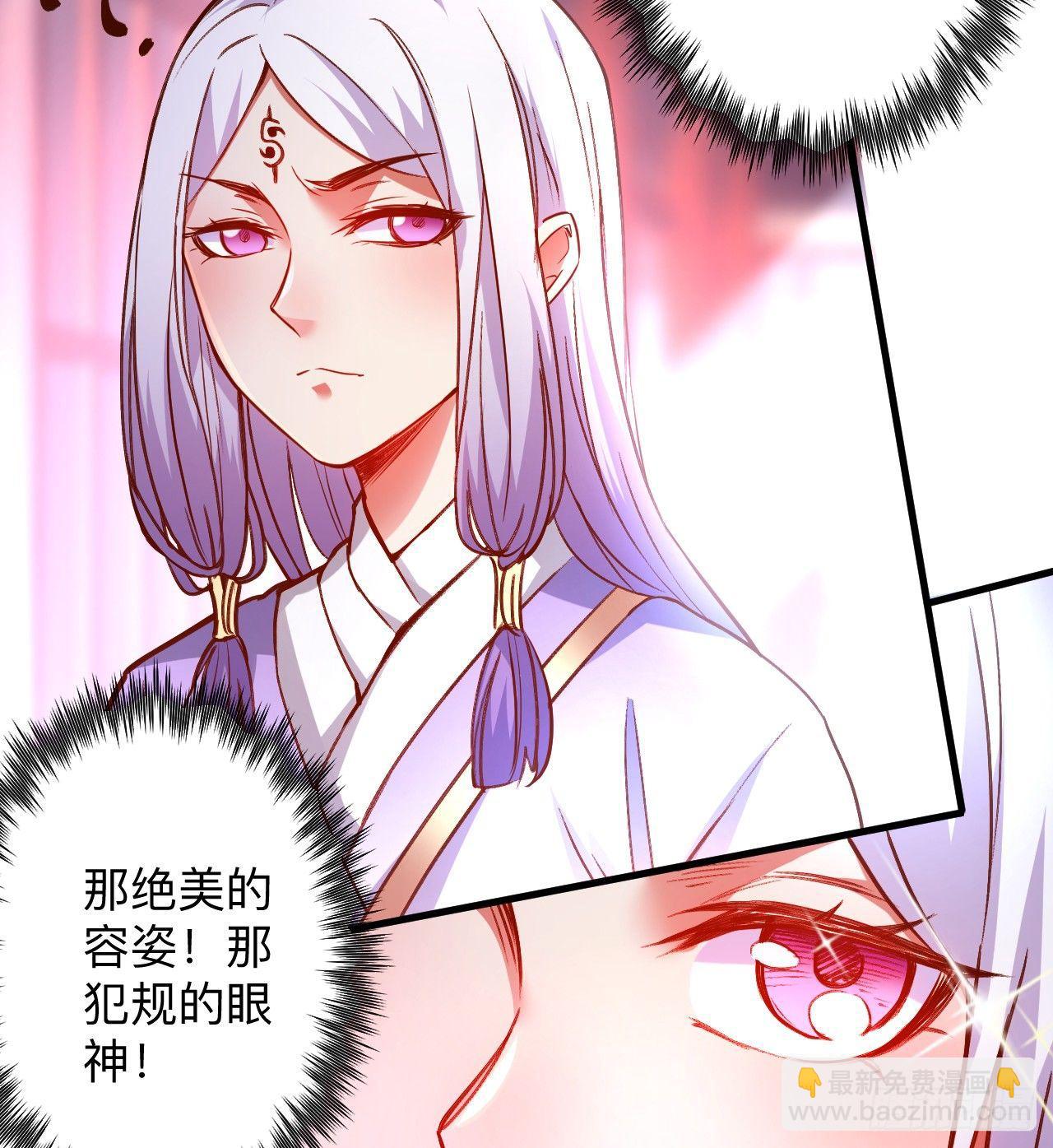 纨绔眼拙龙好兔(1/2)-第25话