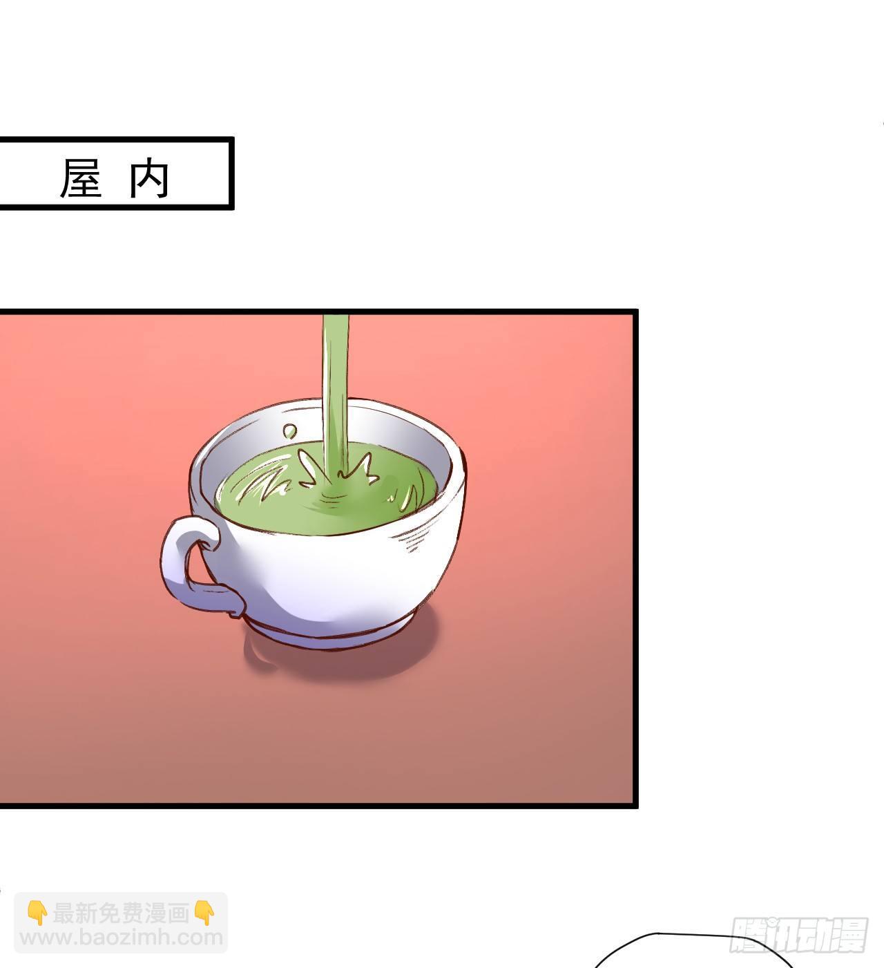 纨绔眼拙龙好兔(1/2)-第25话