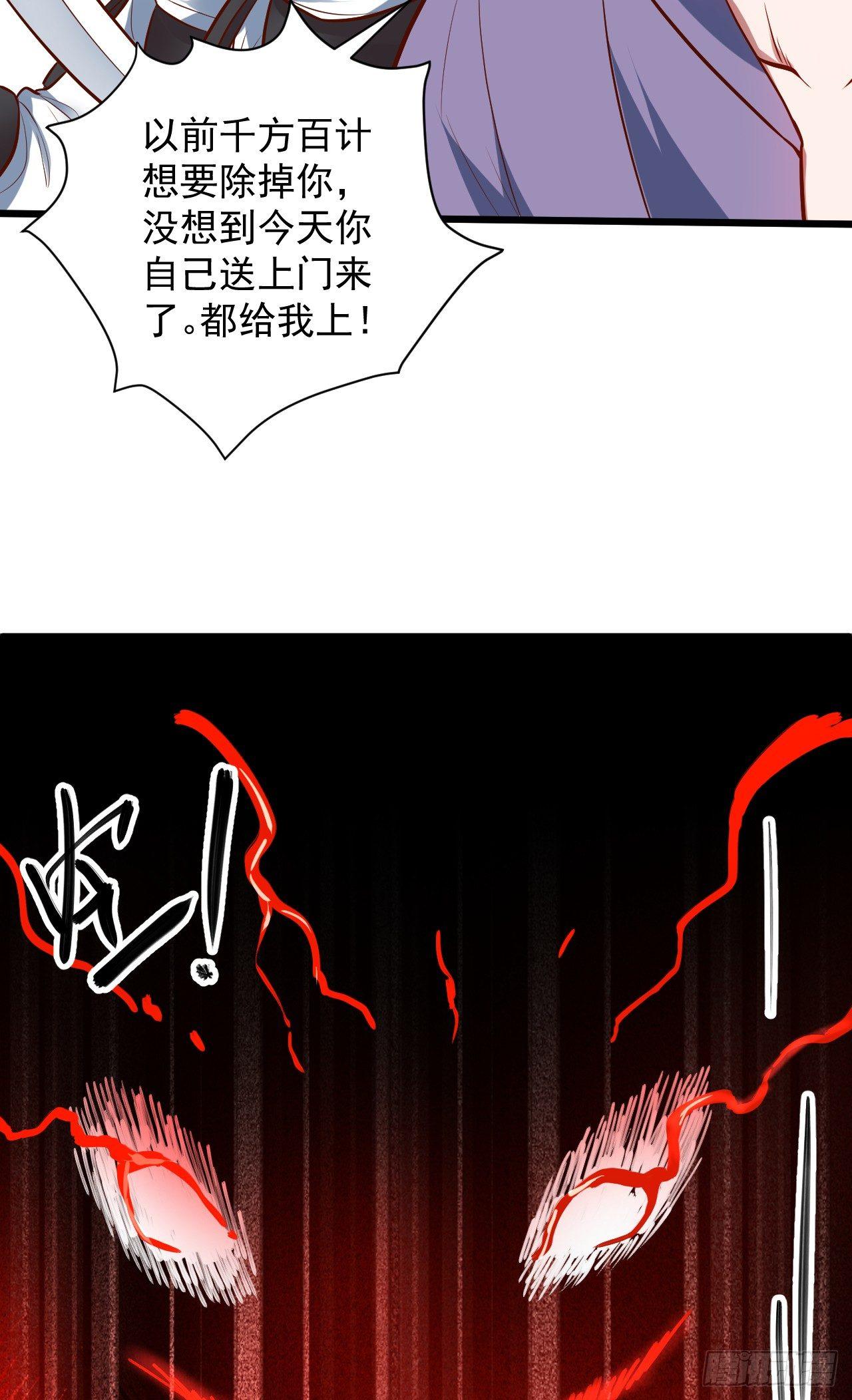陷敌危时头飞马-第31话