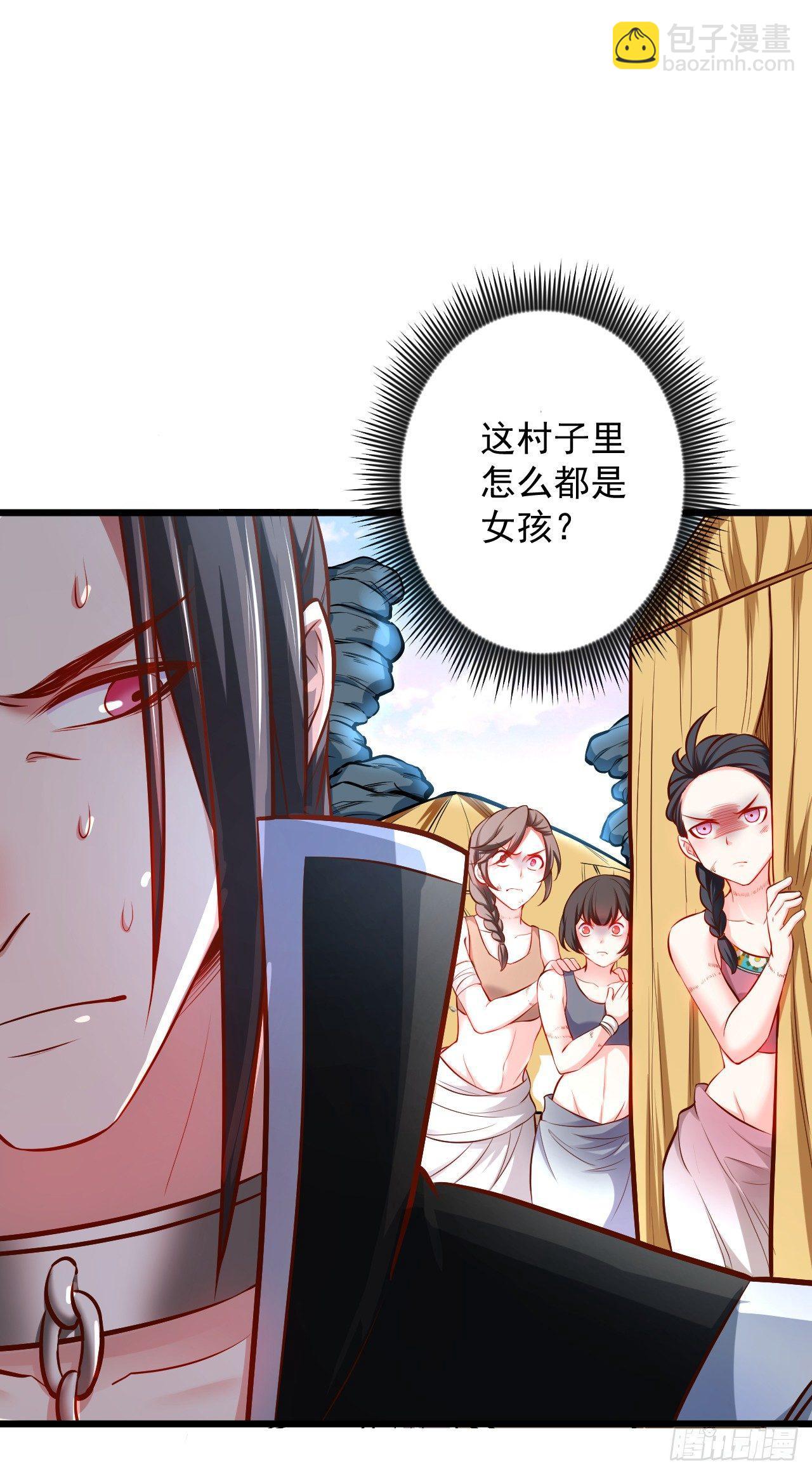 苏子识药春还暖(1/2)-第33话