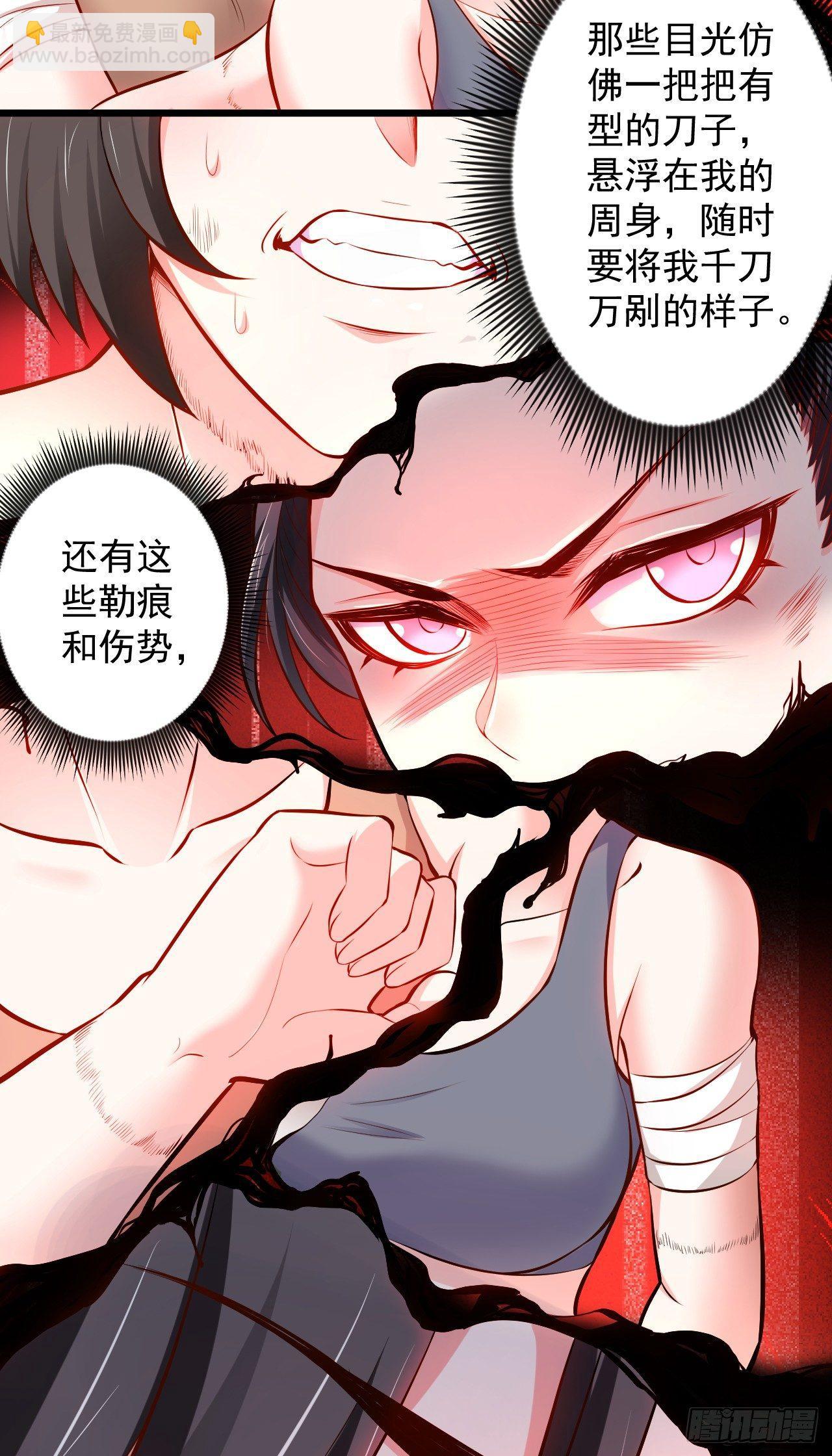 苏子识药春还暖(1/2)-第33话