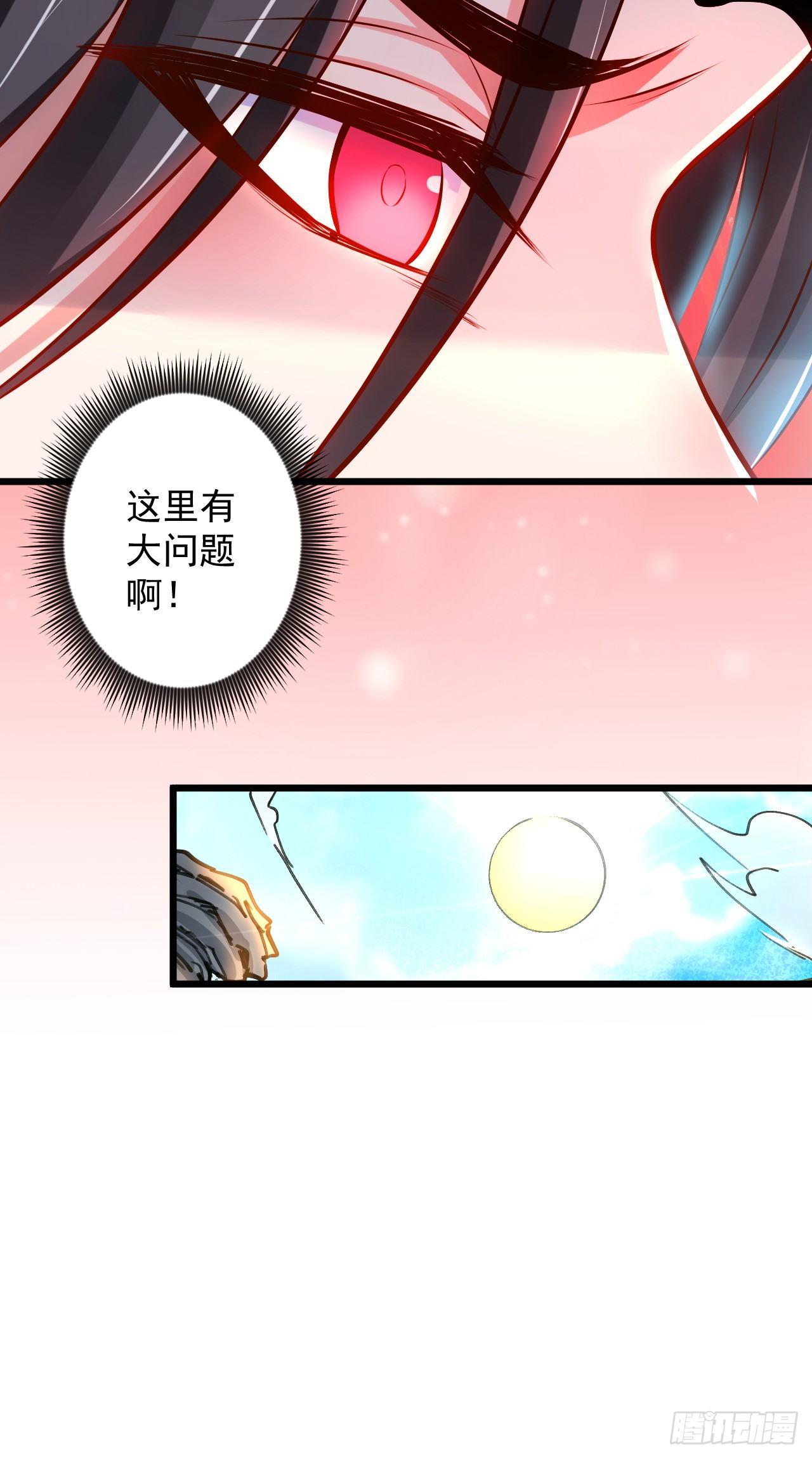 苏子识药春还暖(1/2)-第33话