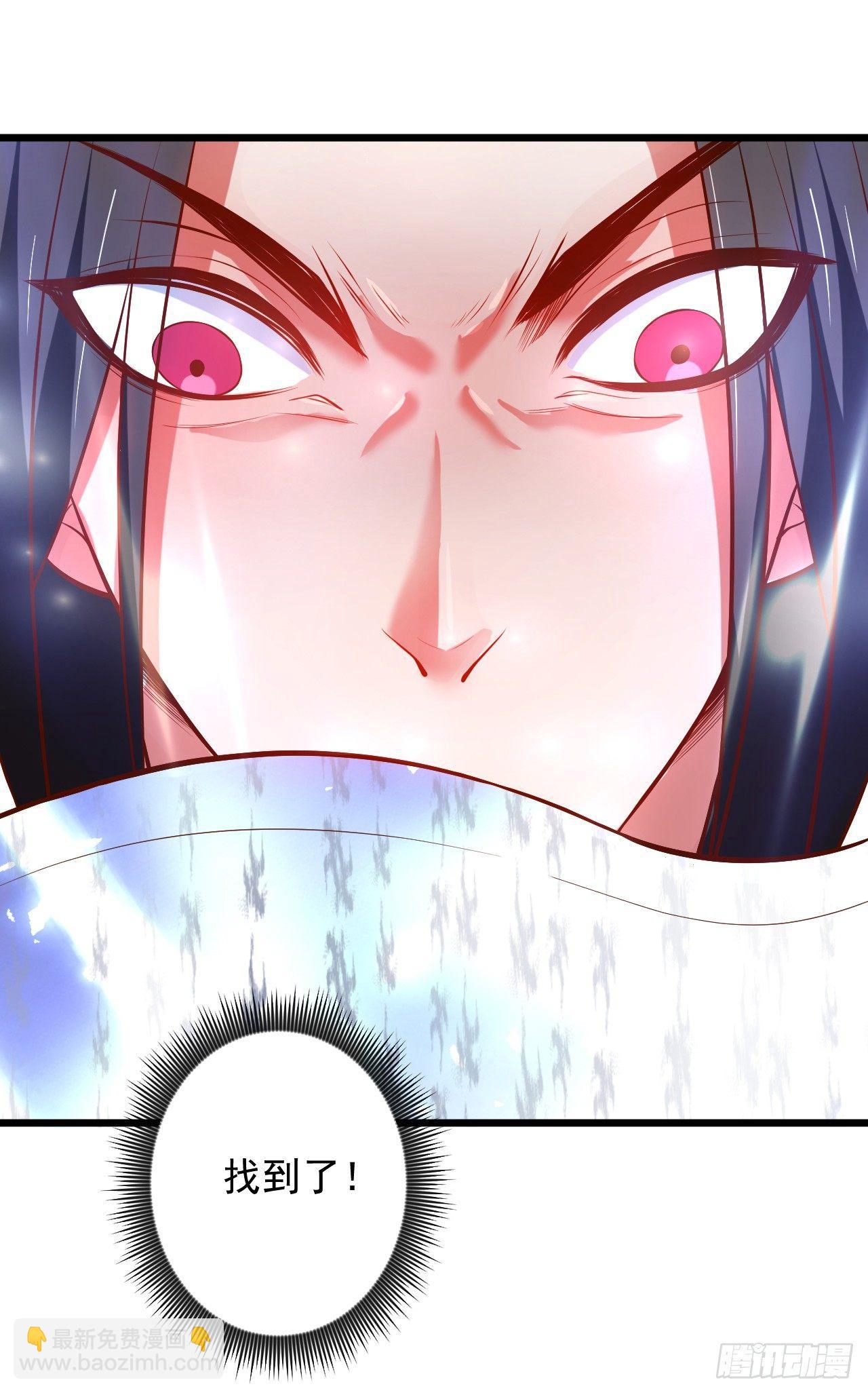 苏子识药春还暖(1/2)-第33话