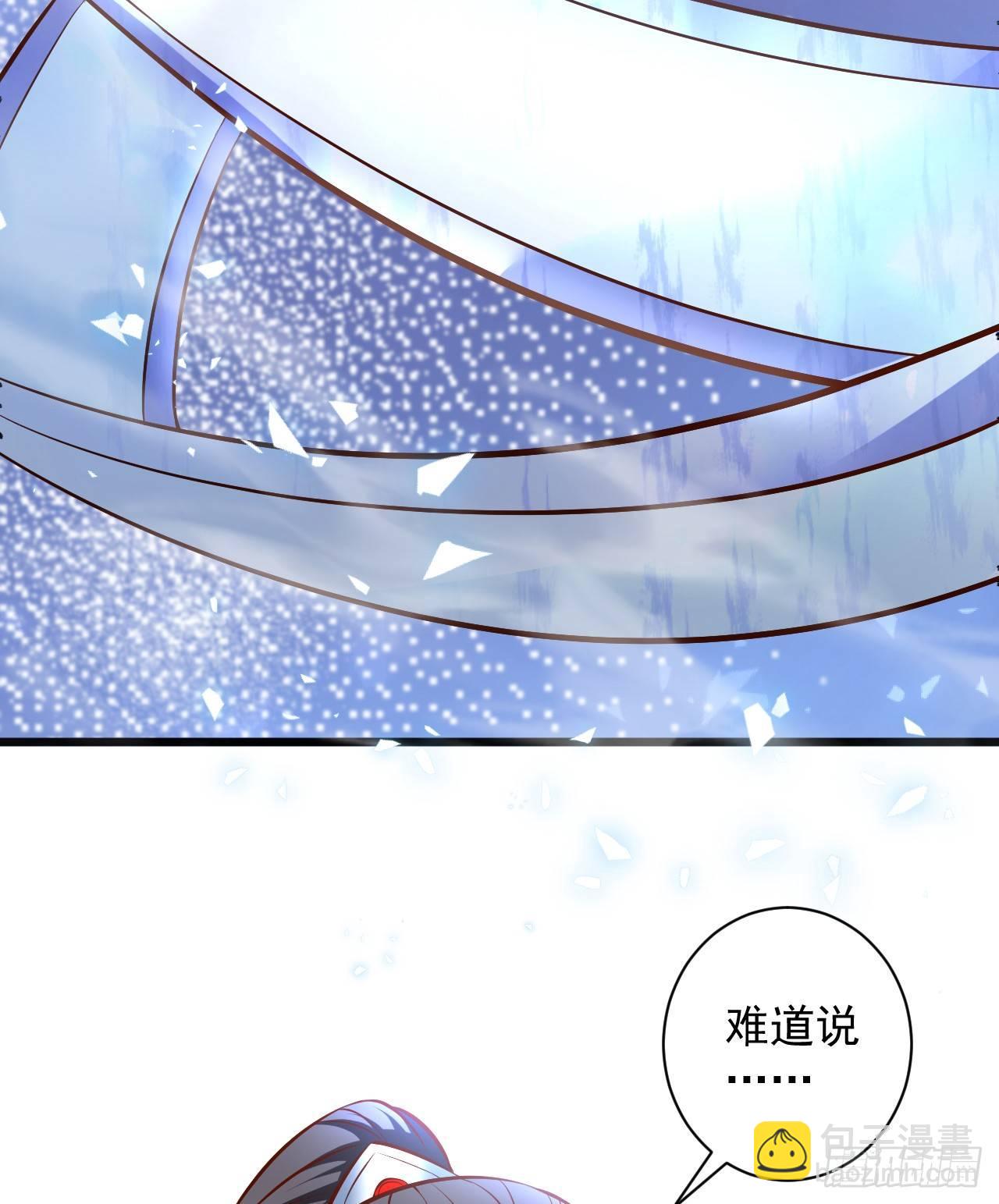 噬灭藏魂控魔眼(1/2)-第35话