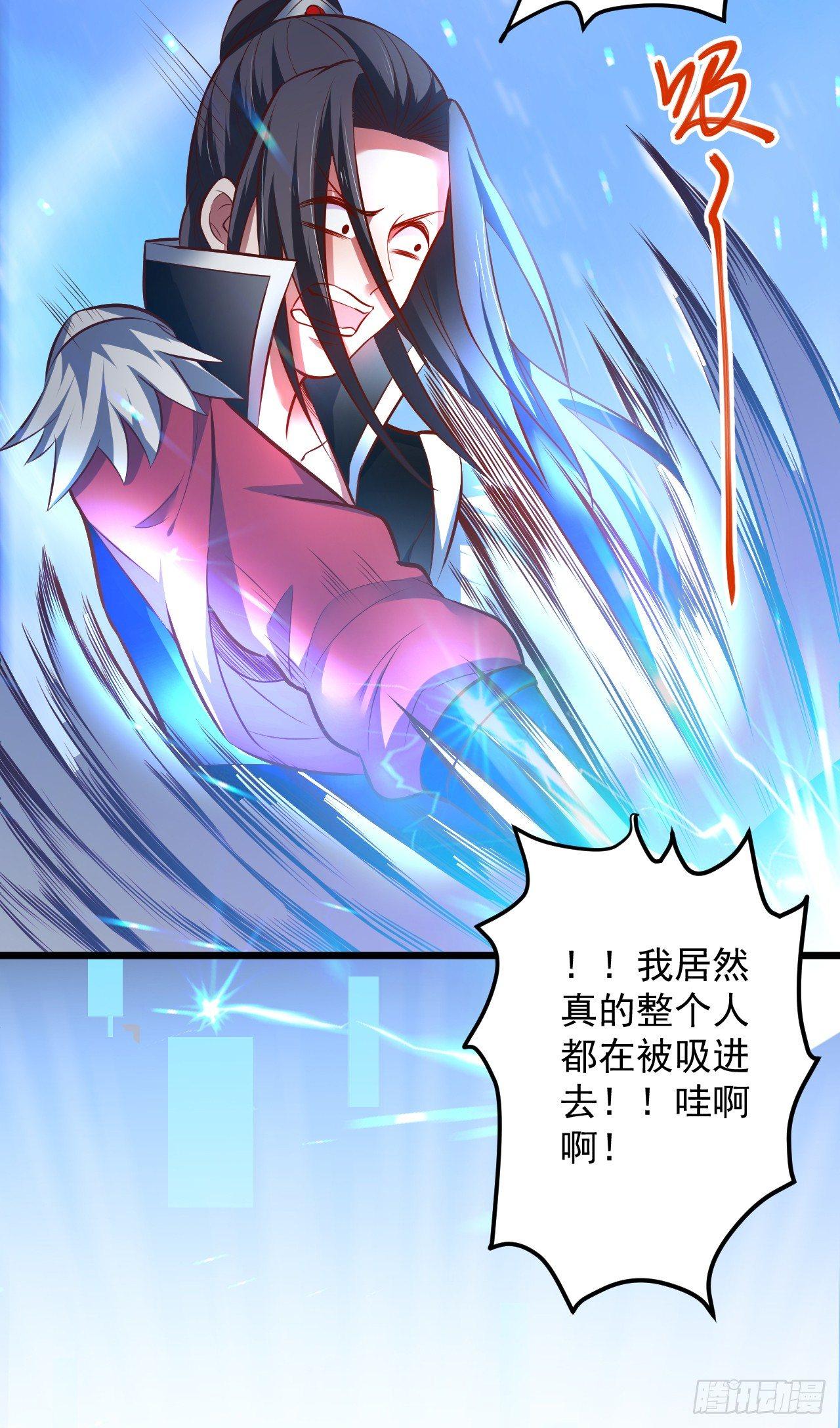 噬灭藏魂控魔眼(1/2)-第35话