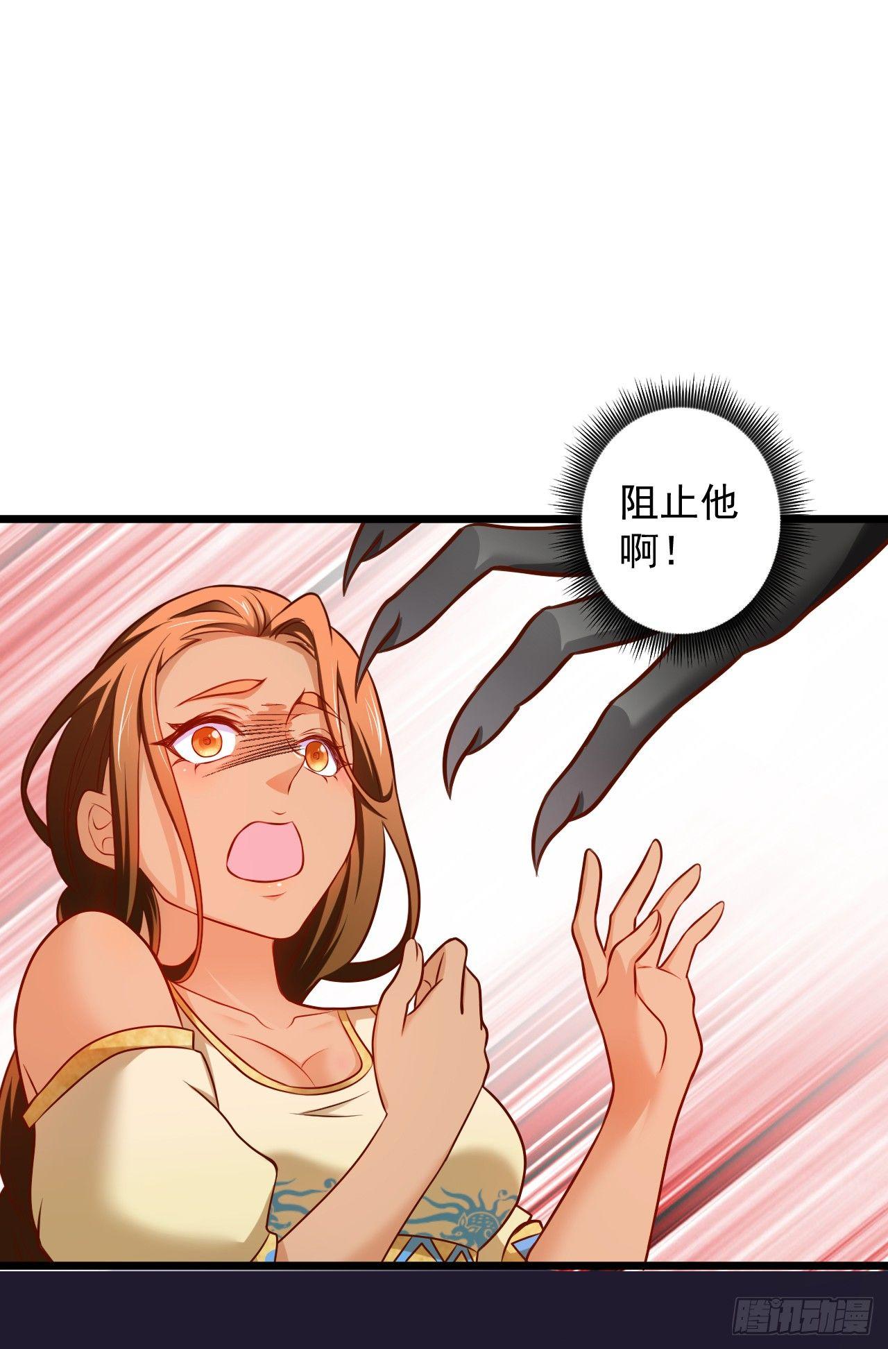 噬灭藏魂控魔眼(1/2)-第35话