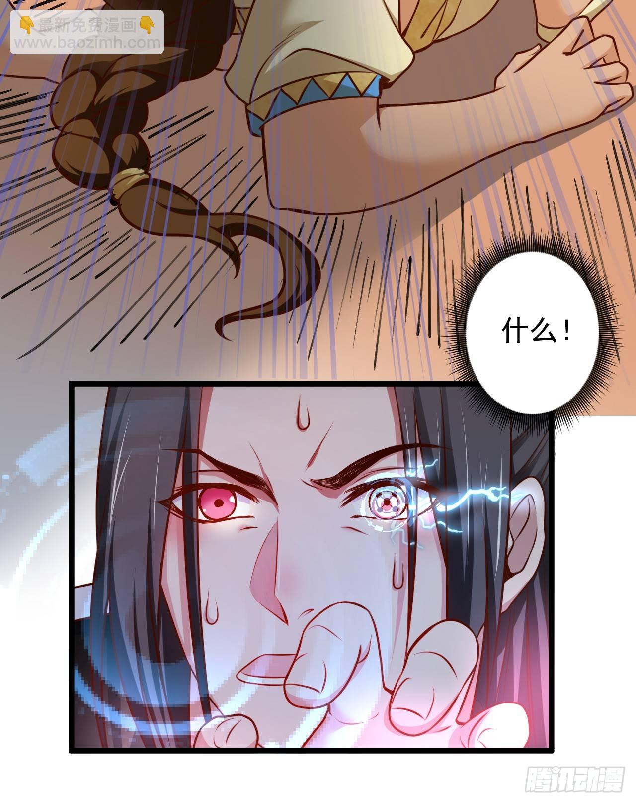 噬灭藏魂控魔眼(1/2)-第35话