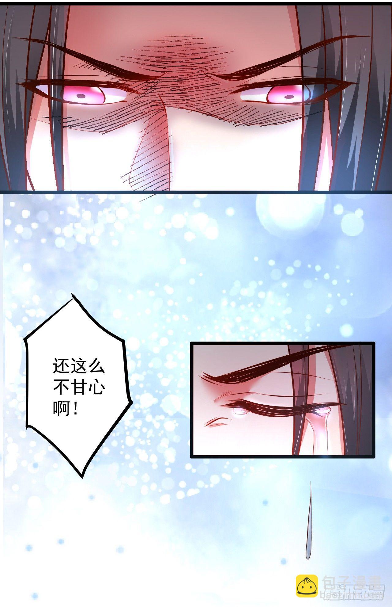 噬灭藏魂控魔眼(1/2)-第35话