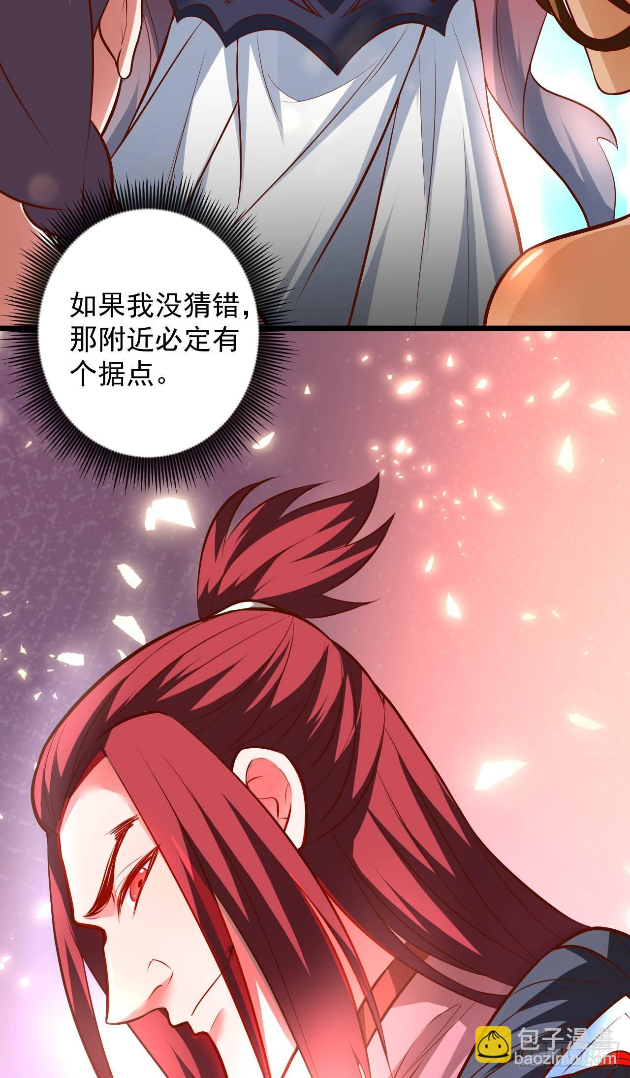 踏罪破军铁傀魔(1/2)-第37话