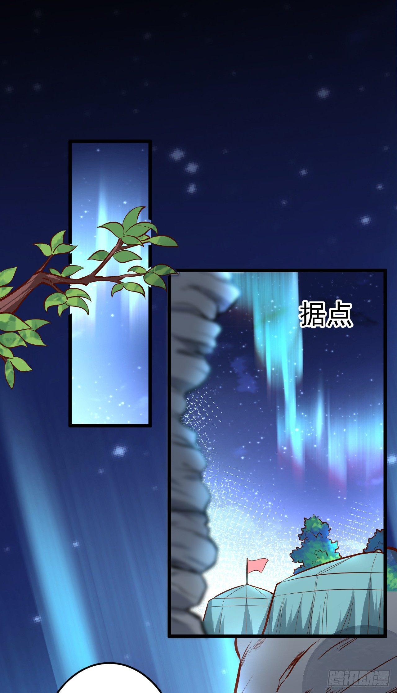 踏罪破军铁傀魔(1/2)-第37话