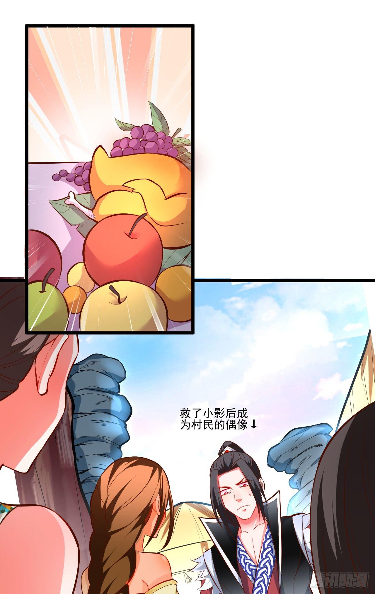 踏罪破军铁傀魔(1/2)-第37话