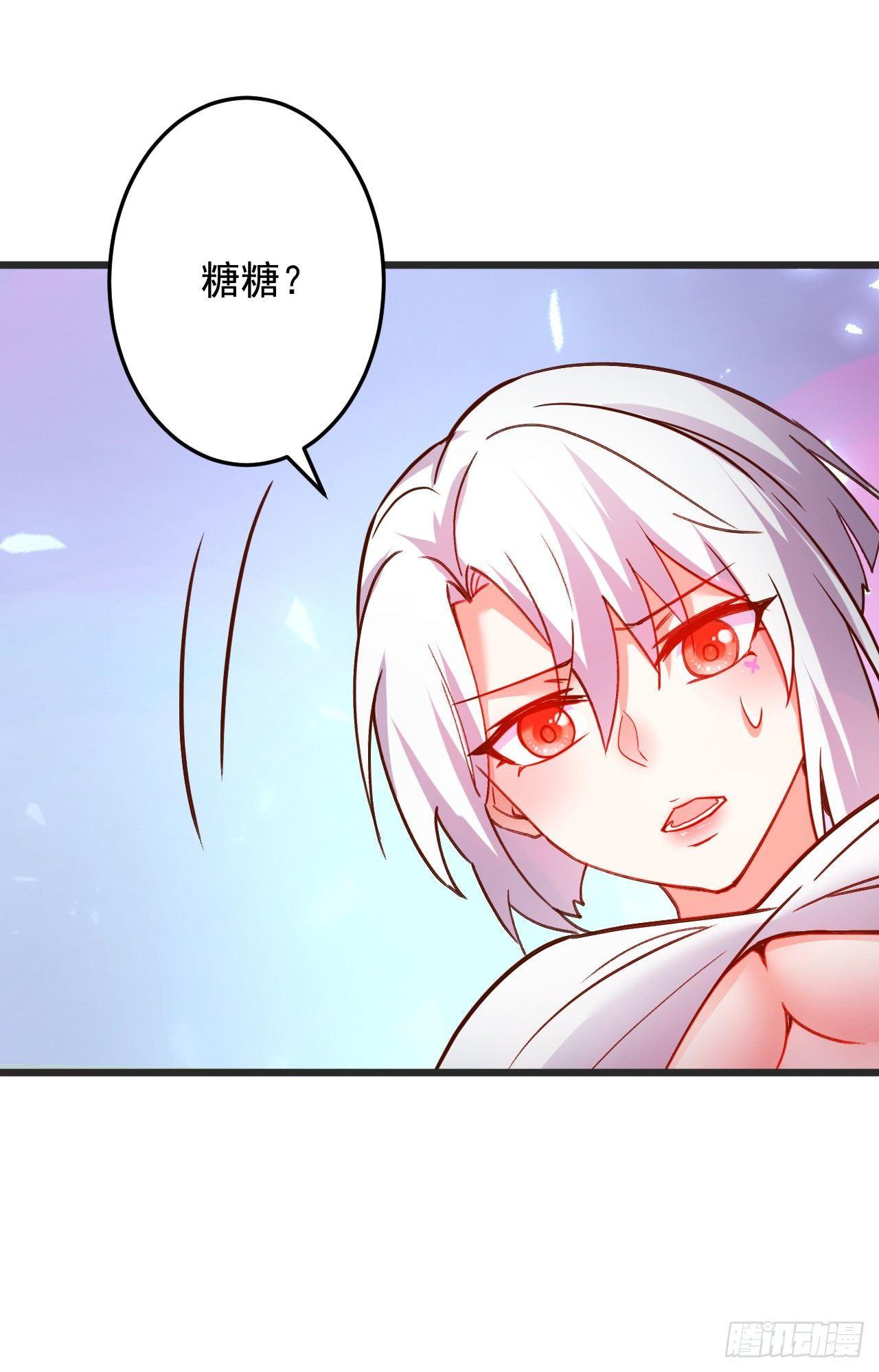 踏罪破军铁傀魔(1/2)-第37话