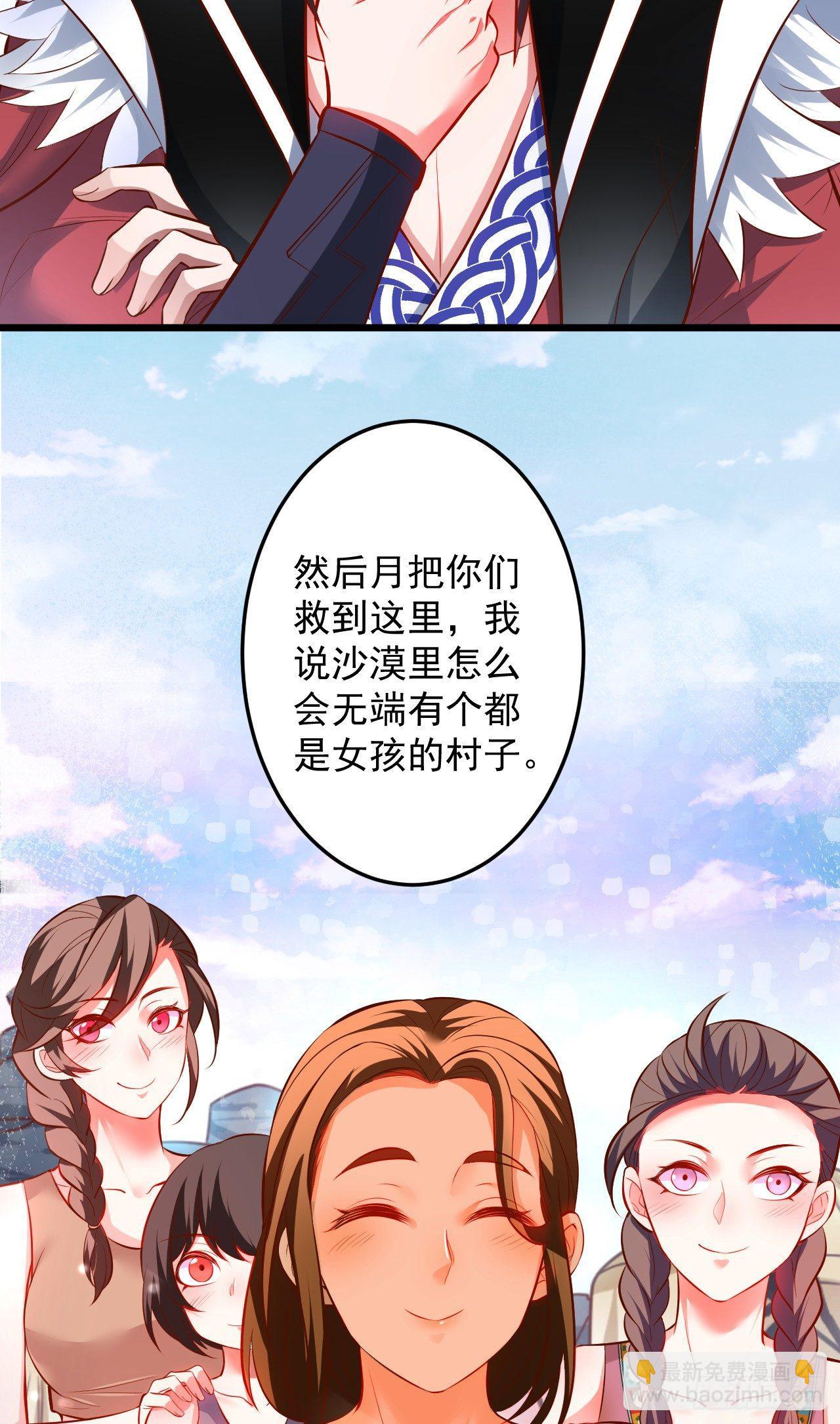踏罪破军铁傀魔(1/2)-第37话