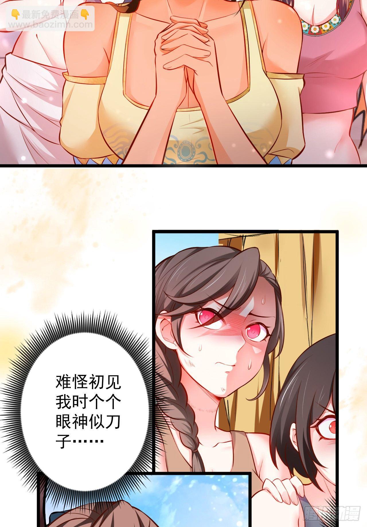 踏罪破军铁傀魔(1/2)-第37话