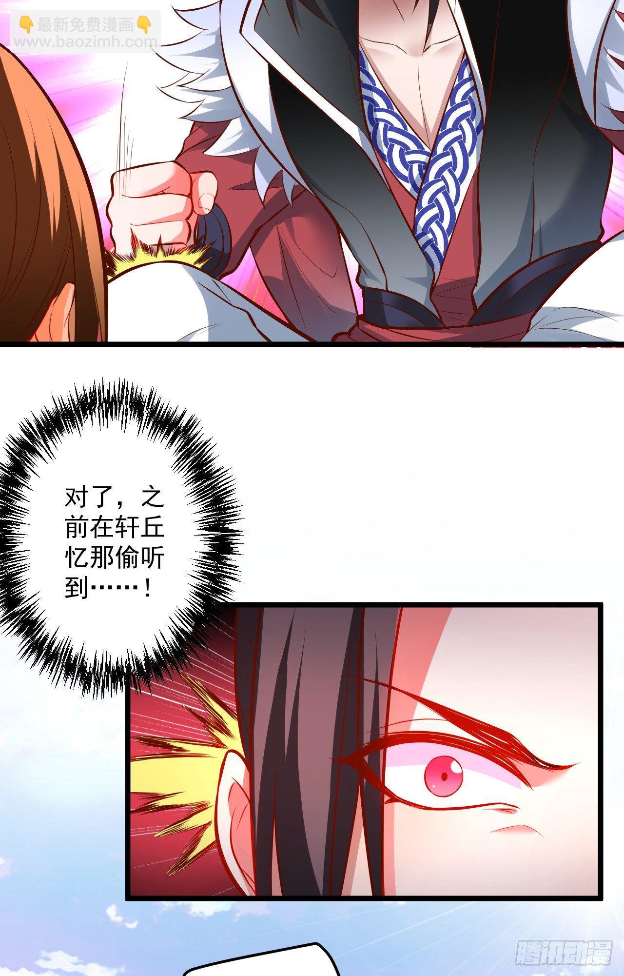 踏罪破军铁傀魔(1/2)-第37话