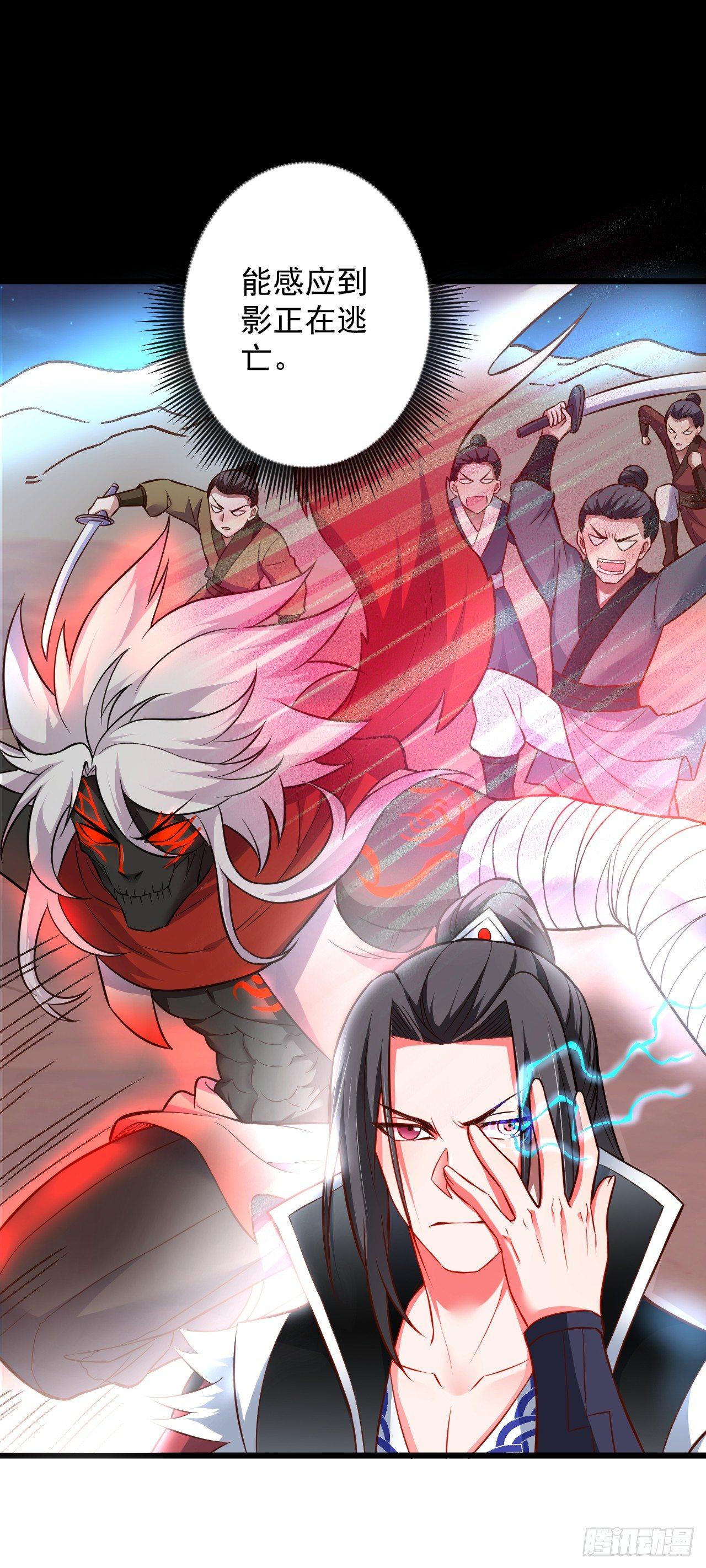 御金戮血是非空-第39话