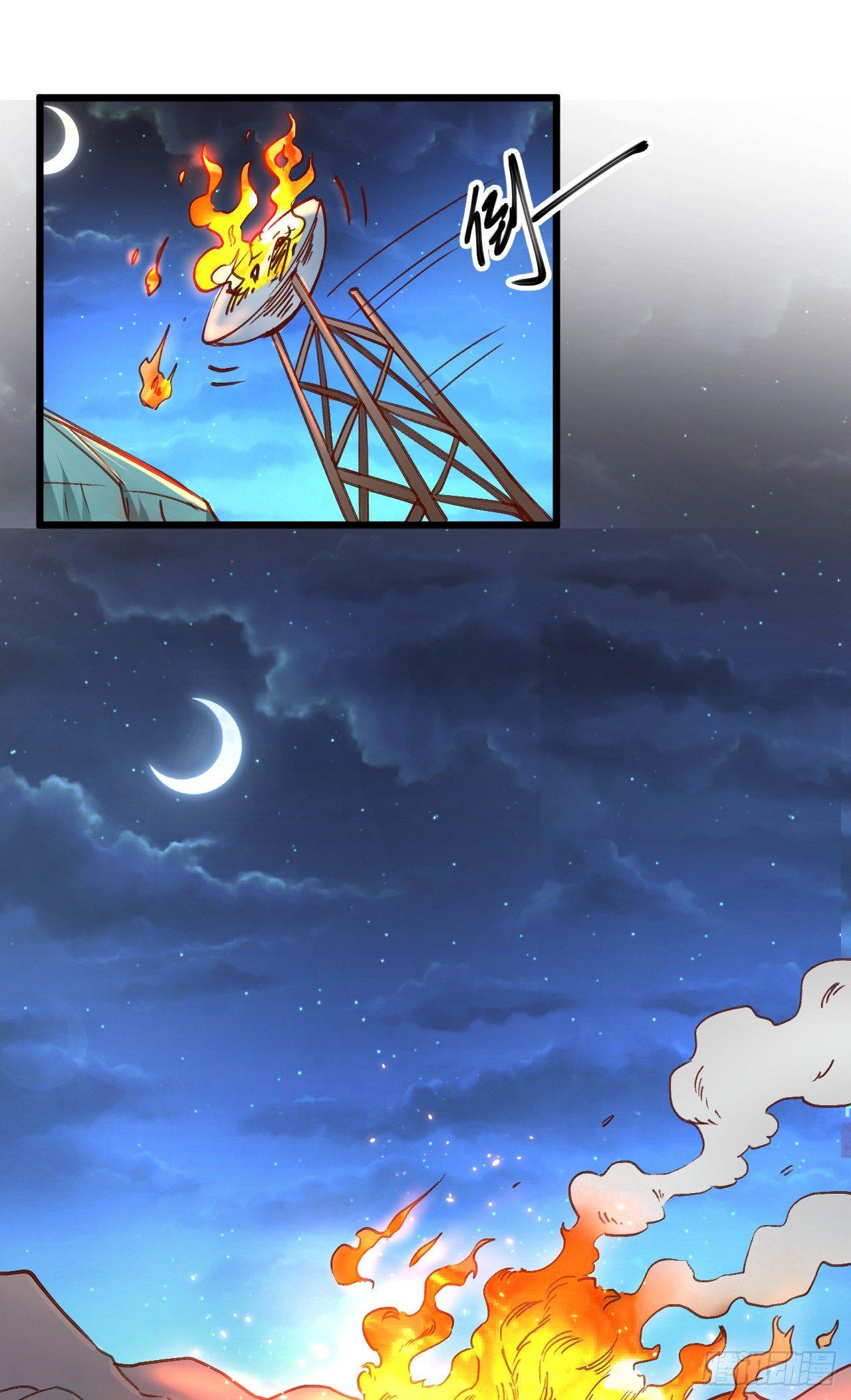 御金戮血是非空-第39话