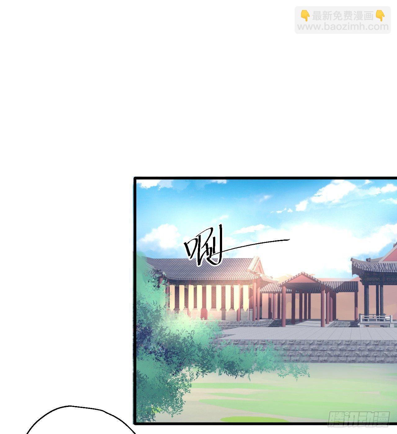 酥云露颖暗闺香(1/2)-第5话