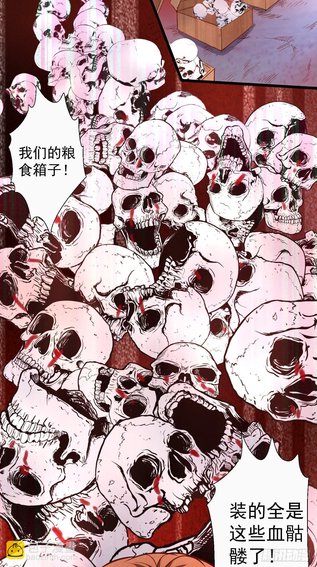一骑当千黑夜喧(1/2)-第43话